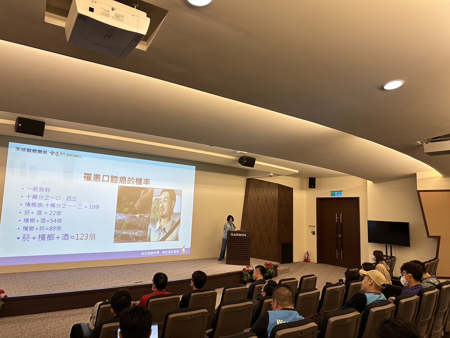 華亞台航電-菸檳防制講座