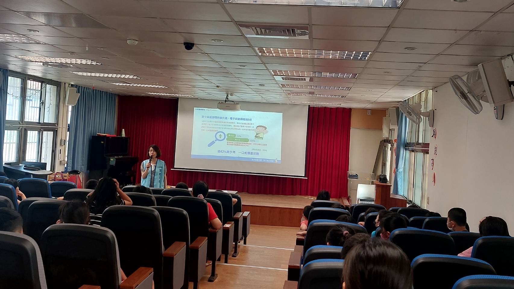 育仁國小-菸害防制講座