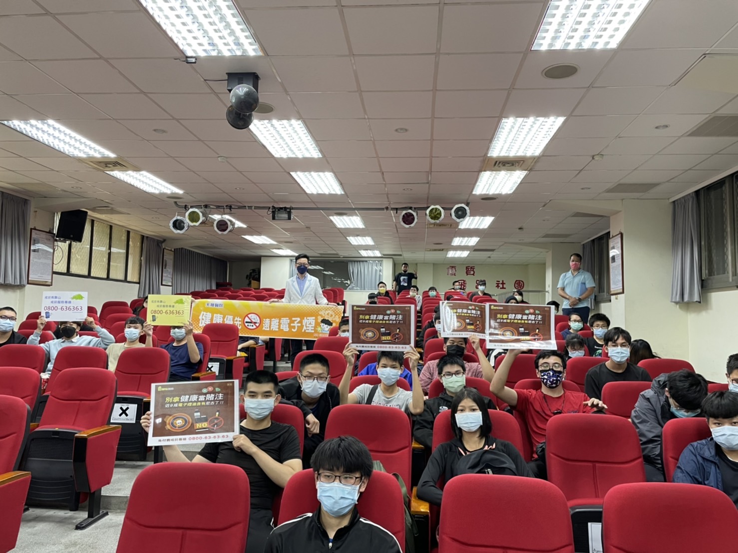 南亞科技大學-菸檳危害與健康飲食