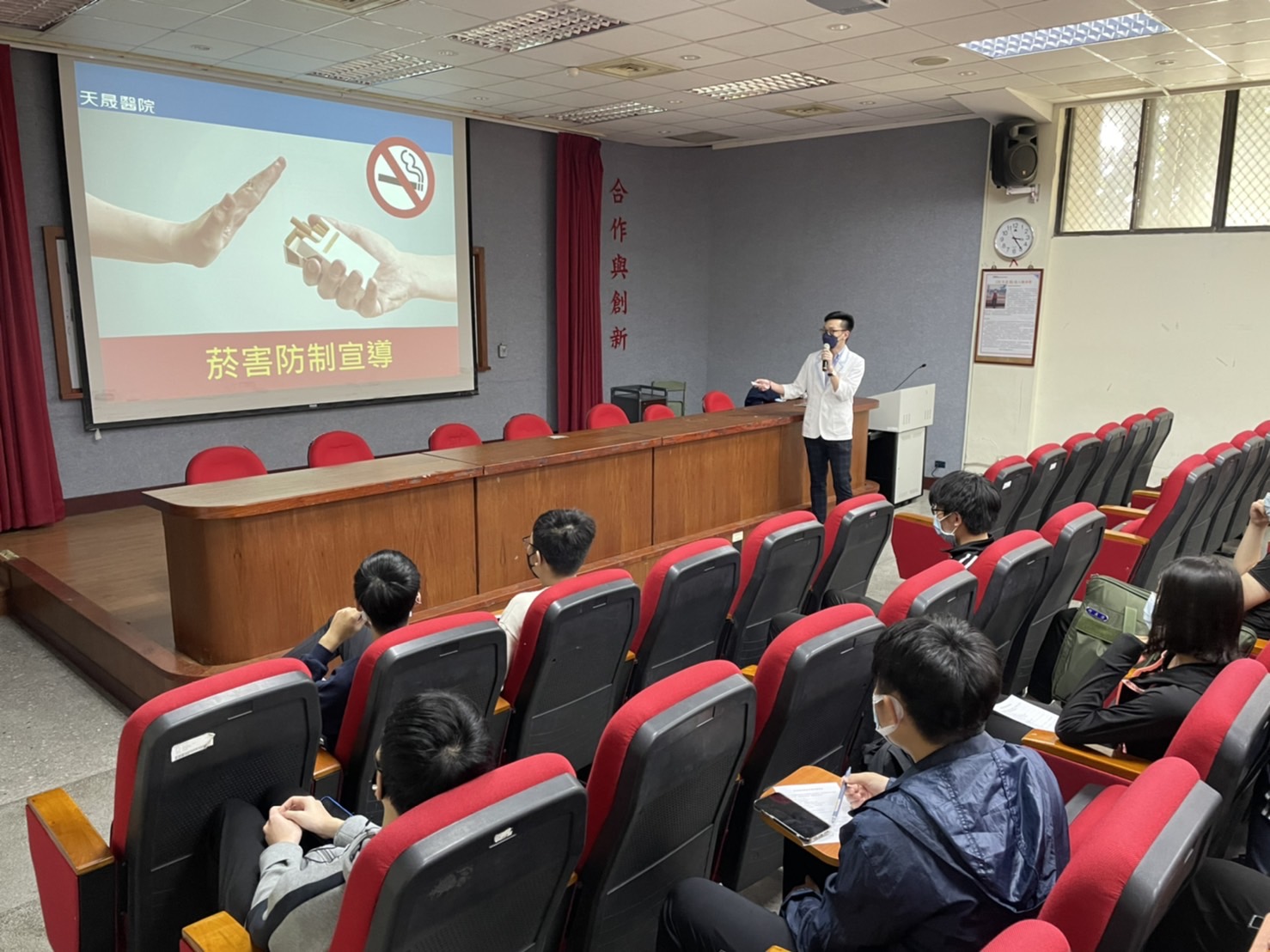 南亞科技大學-菸檳危害與健康飲食