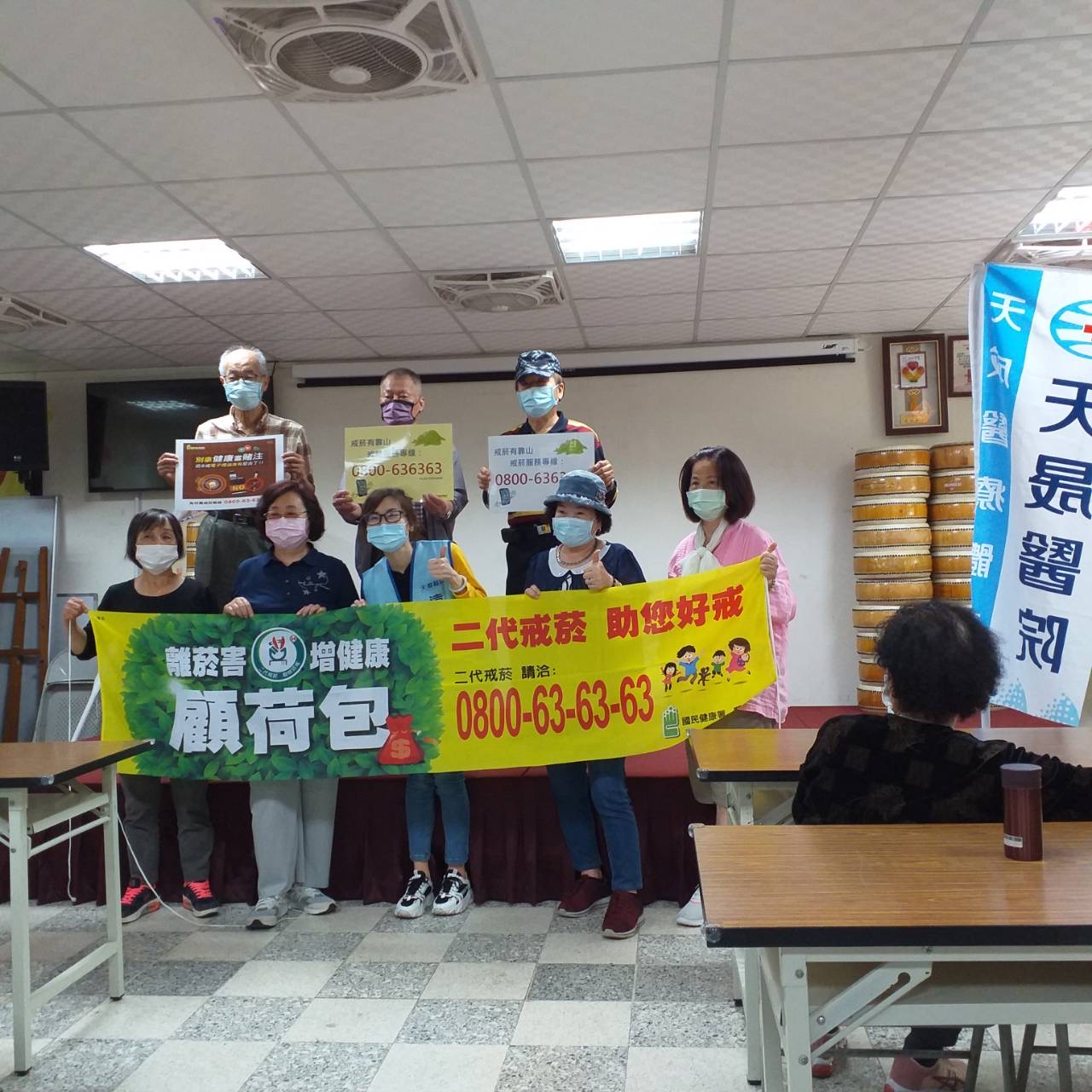 洽溪里-菸檳酒防治.戒菸專線宣導