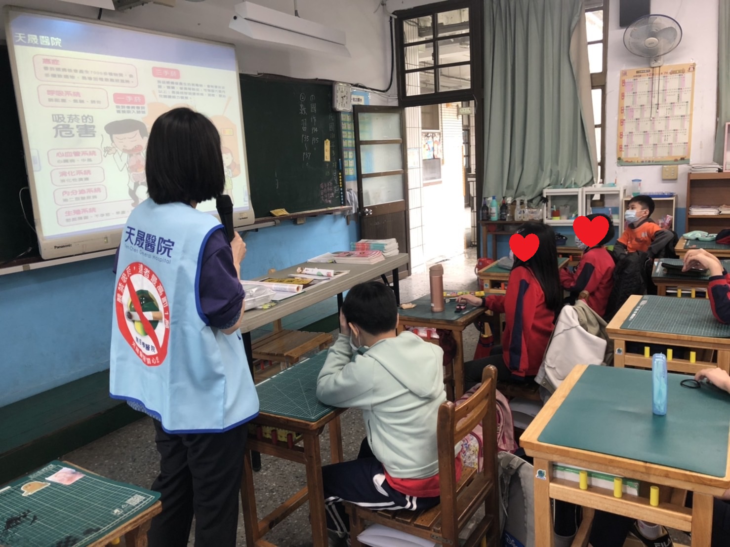 中壢國小-菸檳酒防治與口腔保健