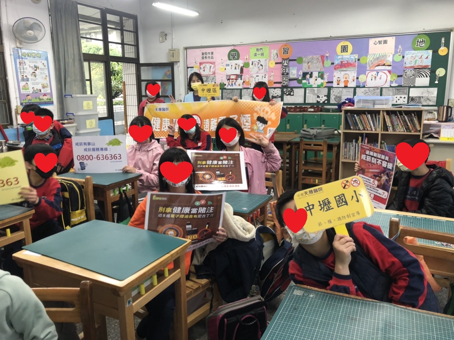 中壢國小-菸檳酒防治與口腔保健