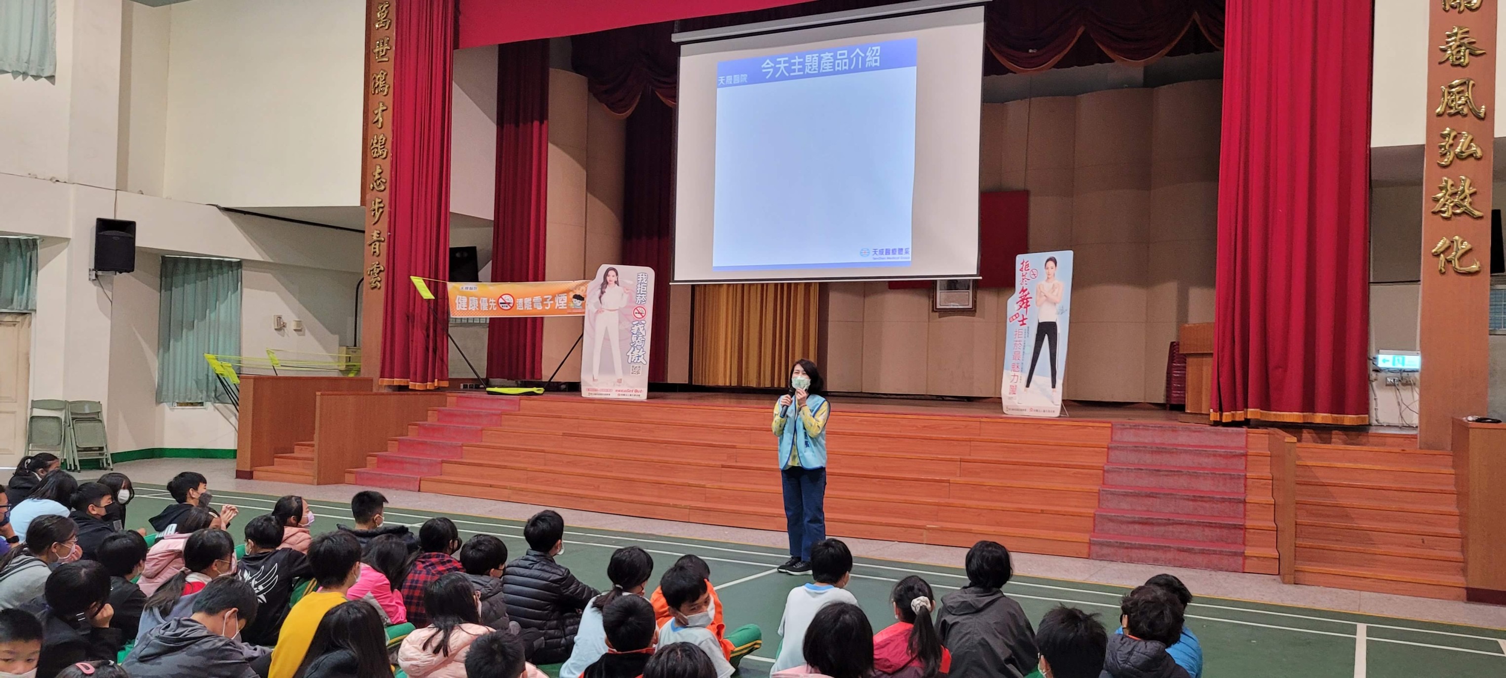 華勛國小-菸檳酒防治與口腔保健