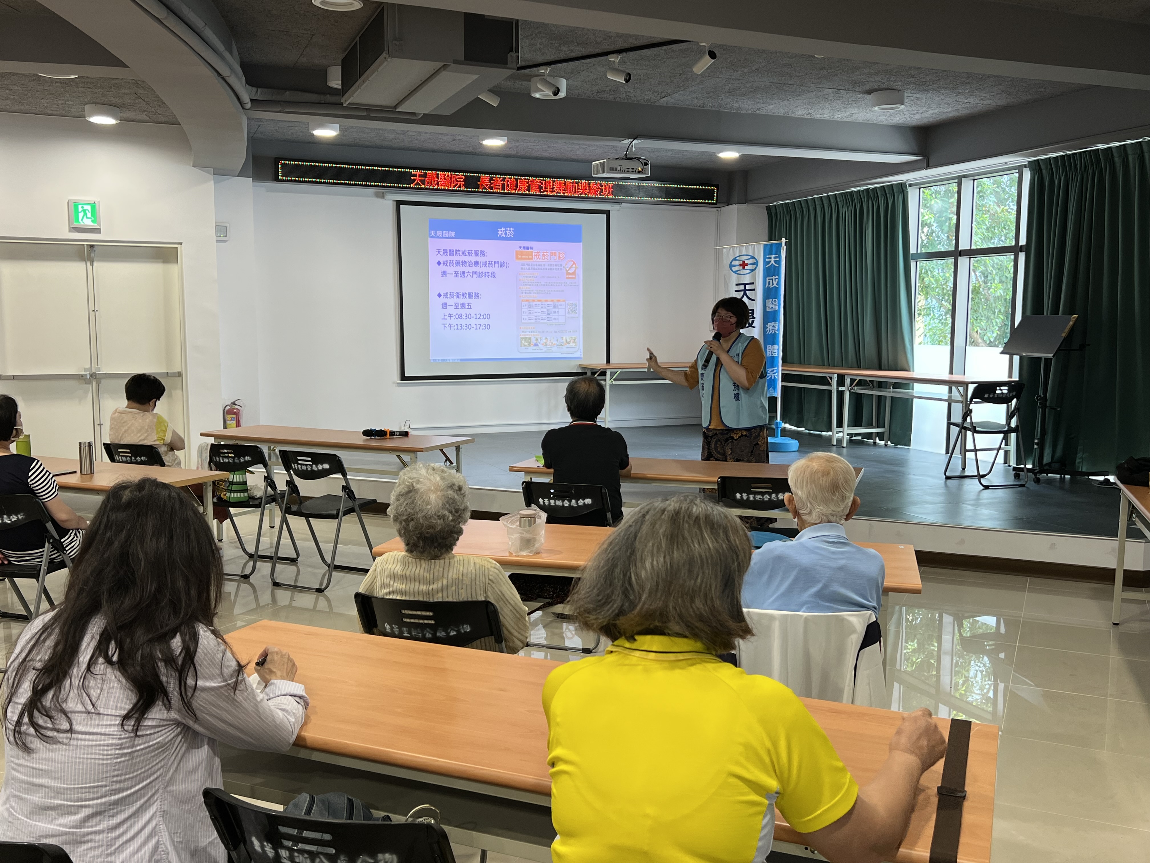 金華里-菸檳酒防制講座