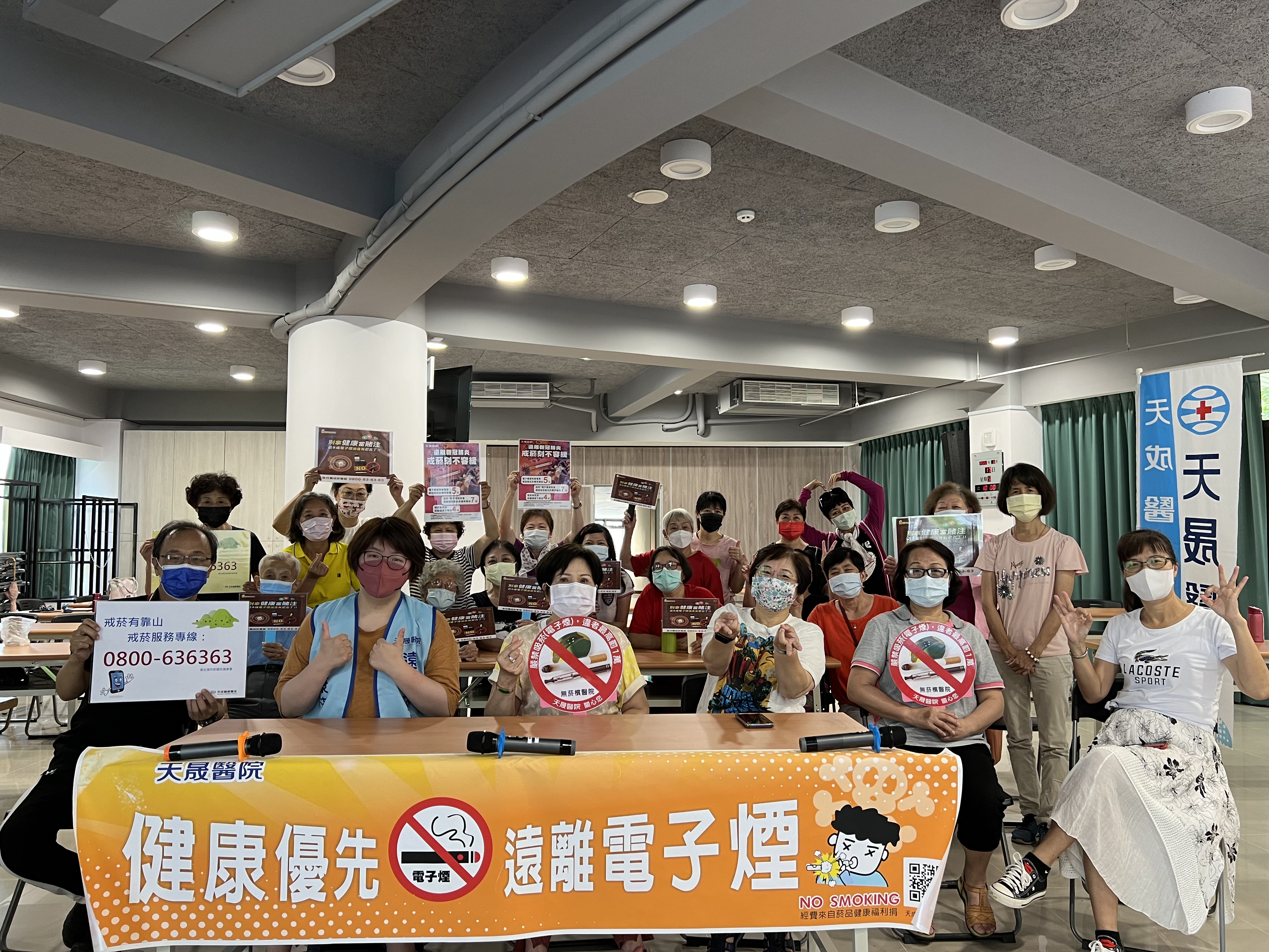 金華里-菸檳酒防制講座