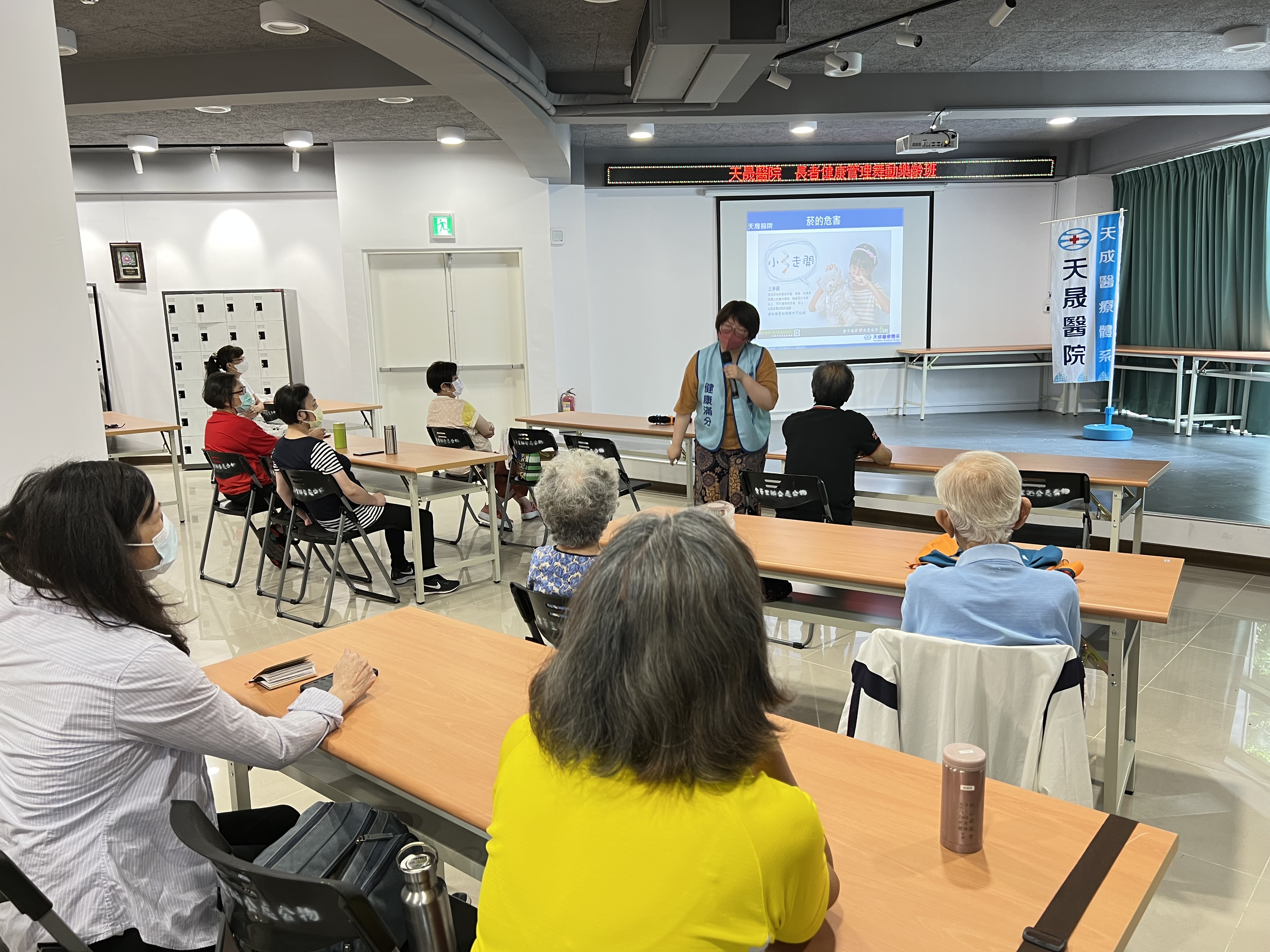 金華里-菸檳酒防制講座