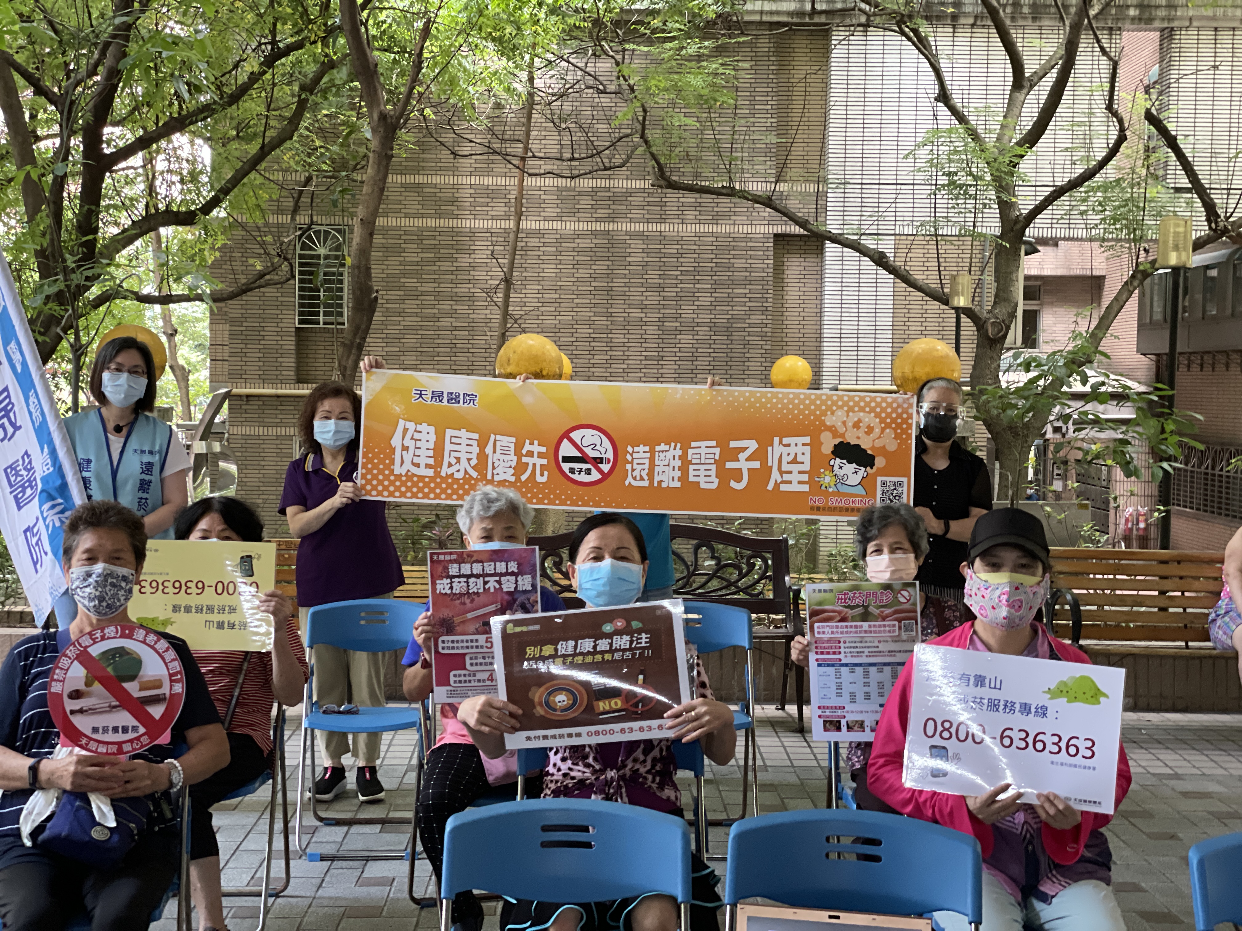 自立里-失智症與菸品電子煙相關性