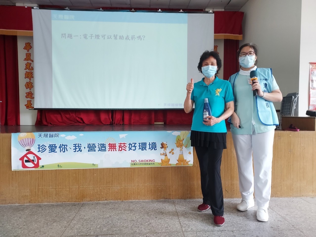 復華里-失智症與菸品(電子煙)相關性戒菸專線