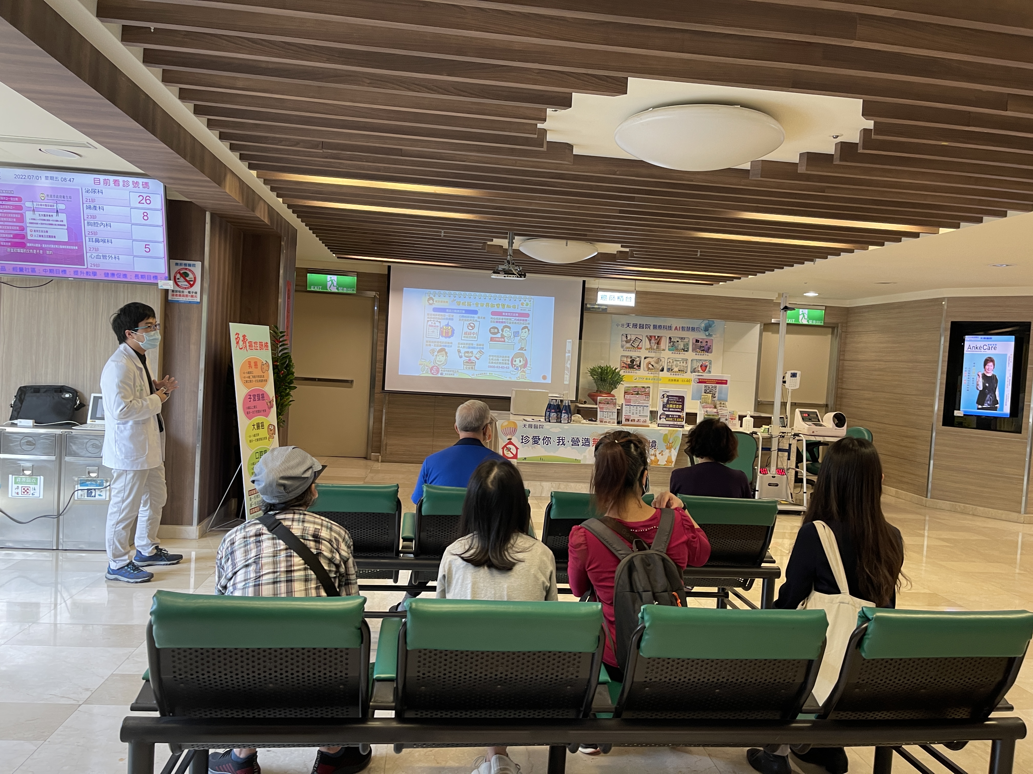 天晟2樓門診區-菸檳防制講座