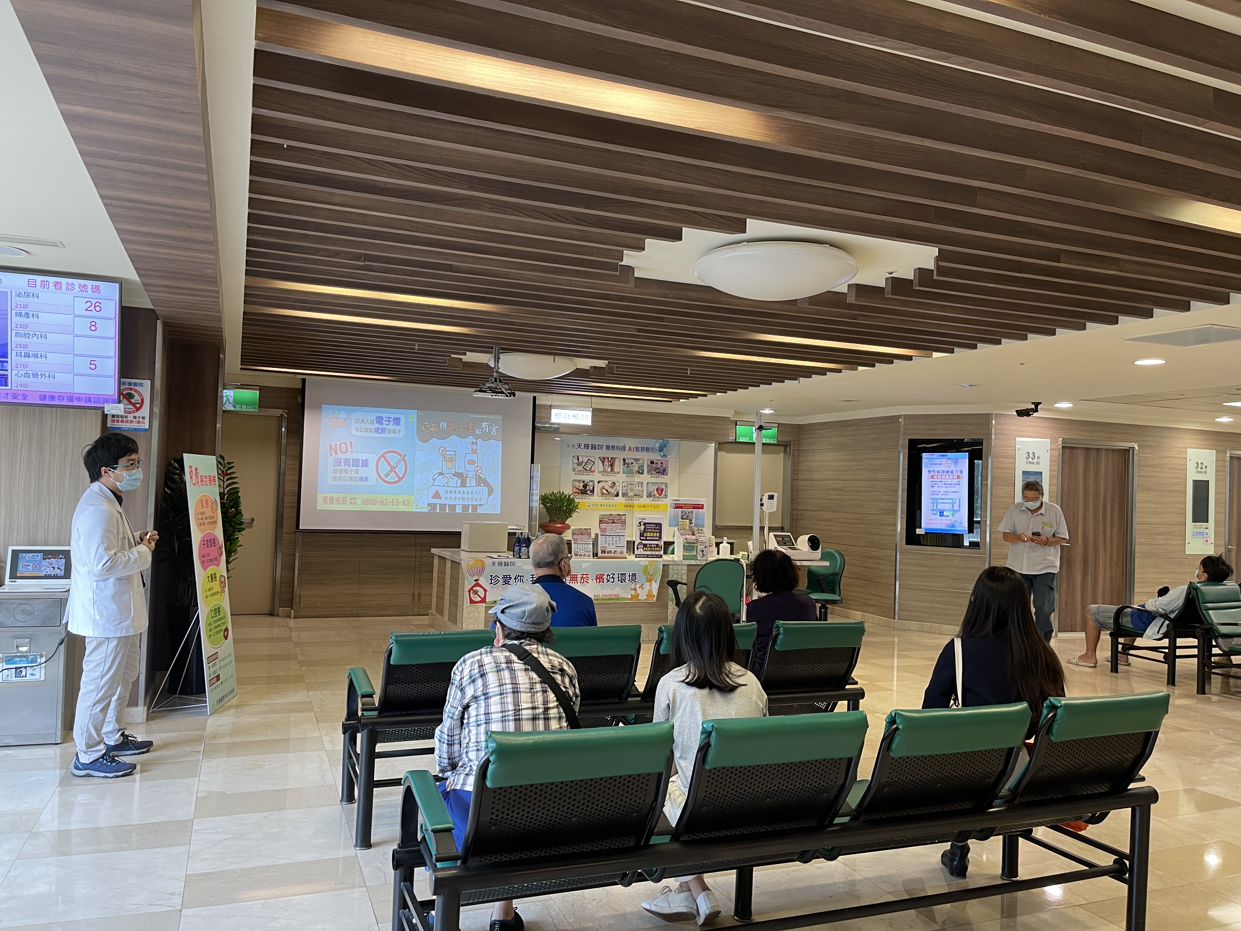 天晟2樓門診區-菸檳防制講座