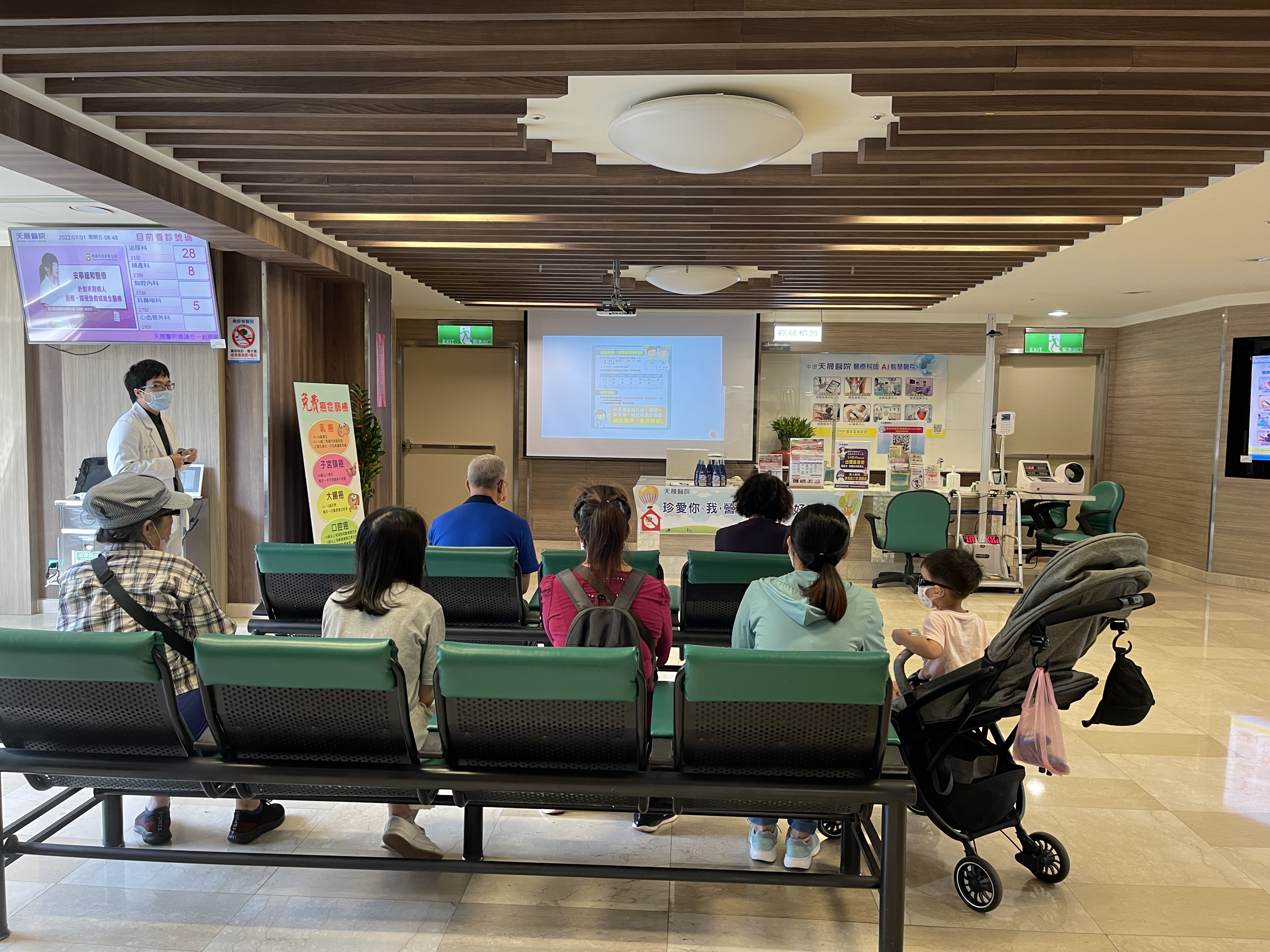 天晟2樓門診區-菸檳防制講座