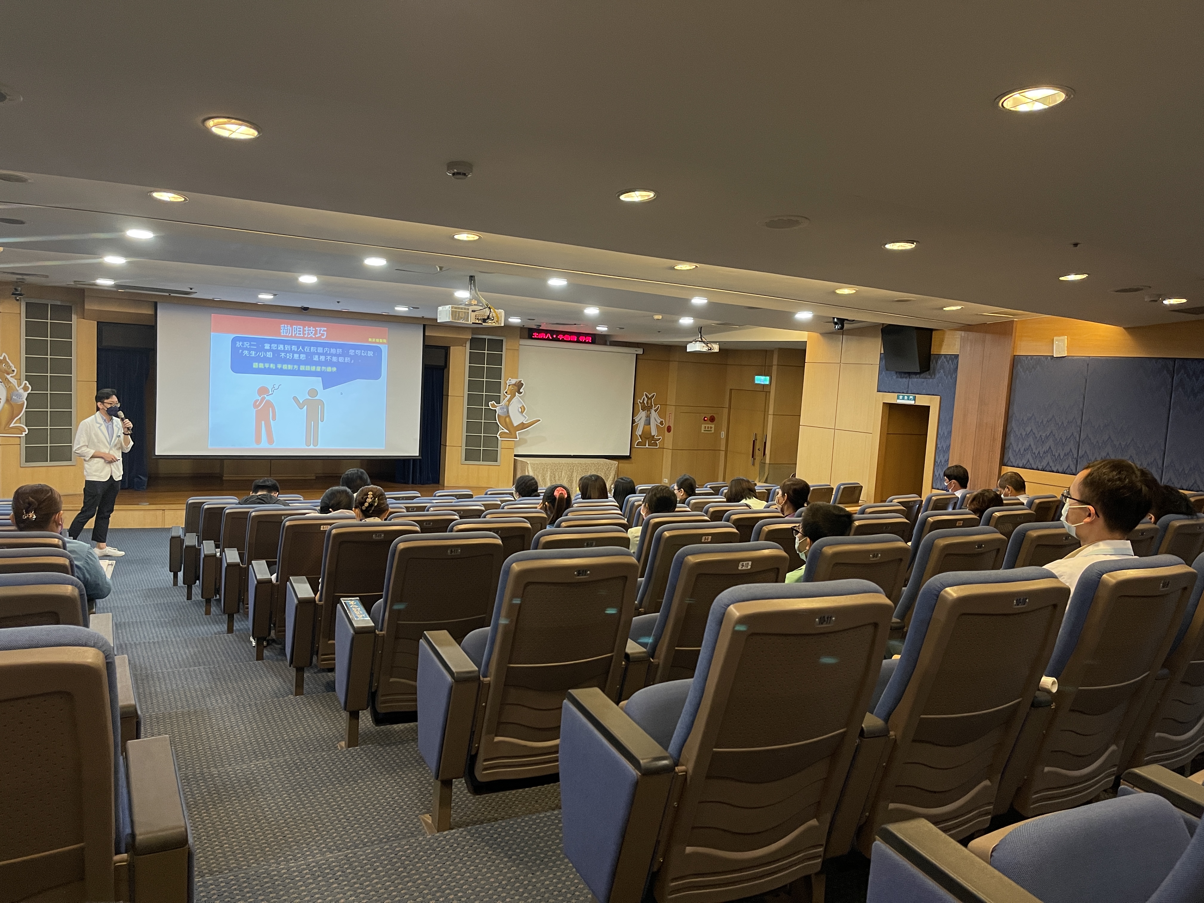天晟醫院國際會議廳-無菸檳醫院新進人員教育訓練
