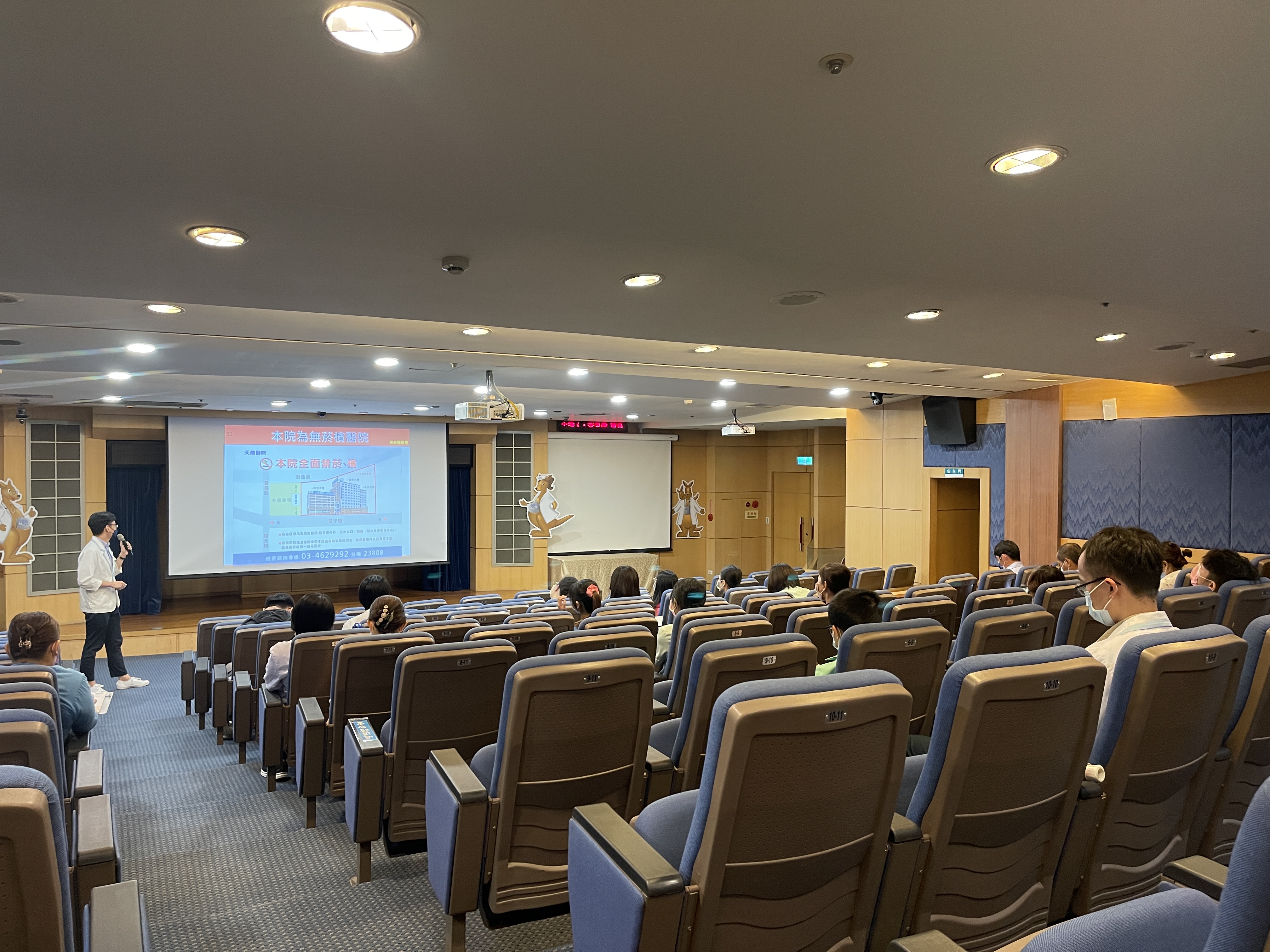 天晟醫院國際會議廳-無菸檳醫院新進人員教育訓練