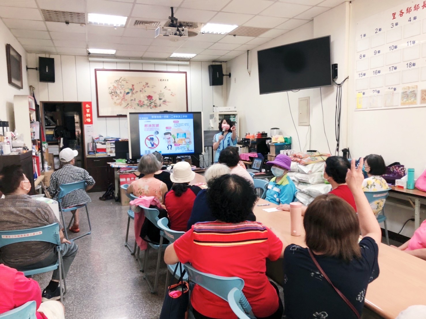 龍慈里-菸害防制講座