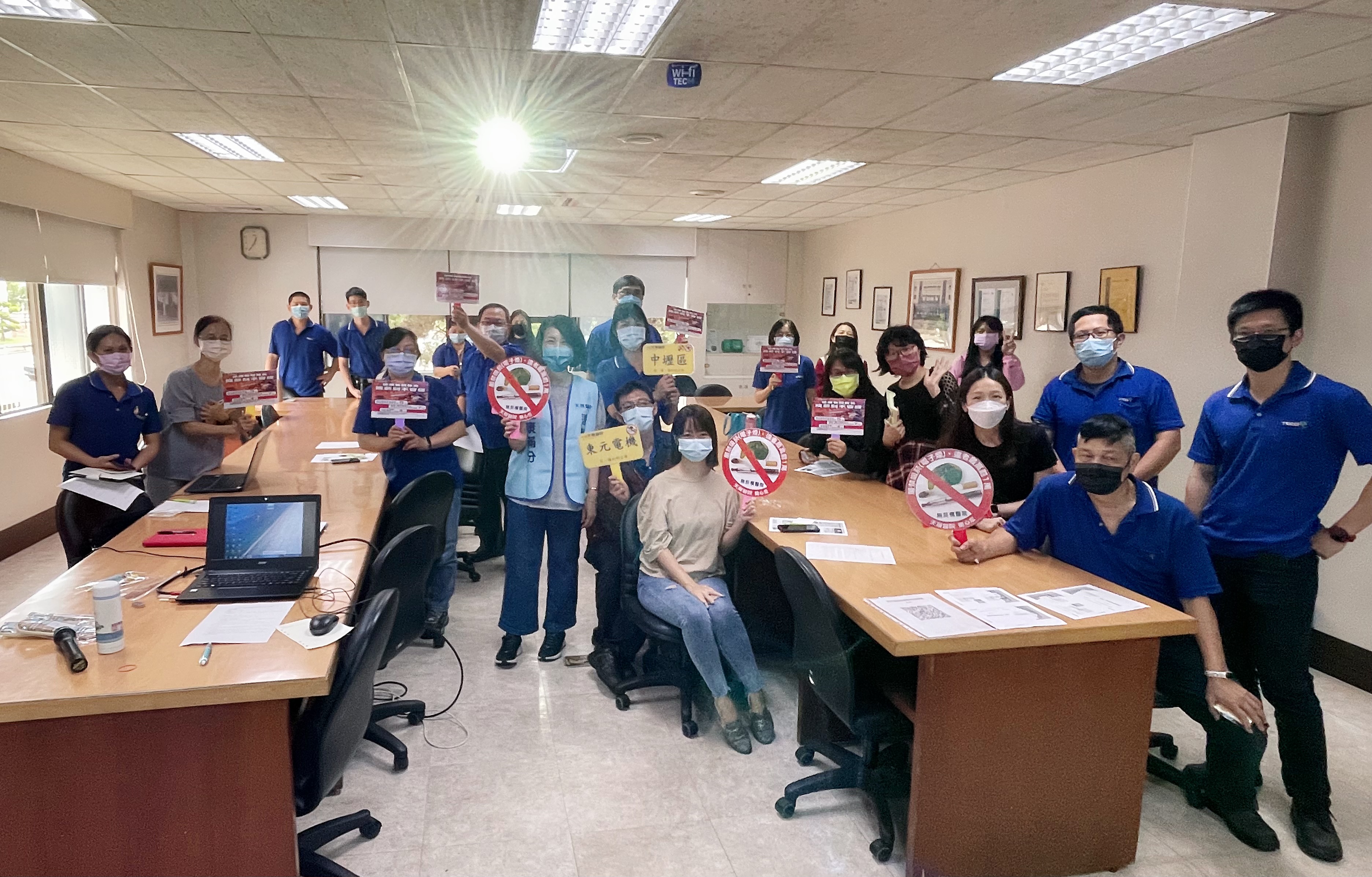 東元電機-菸害防制講座