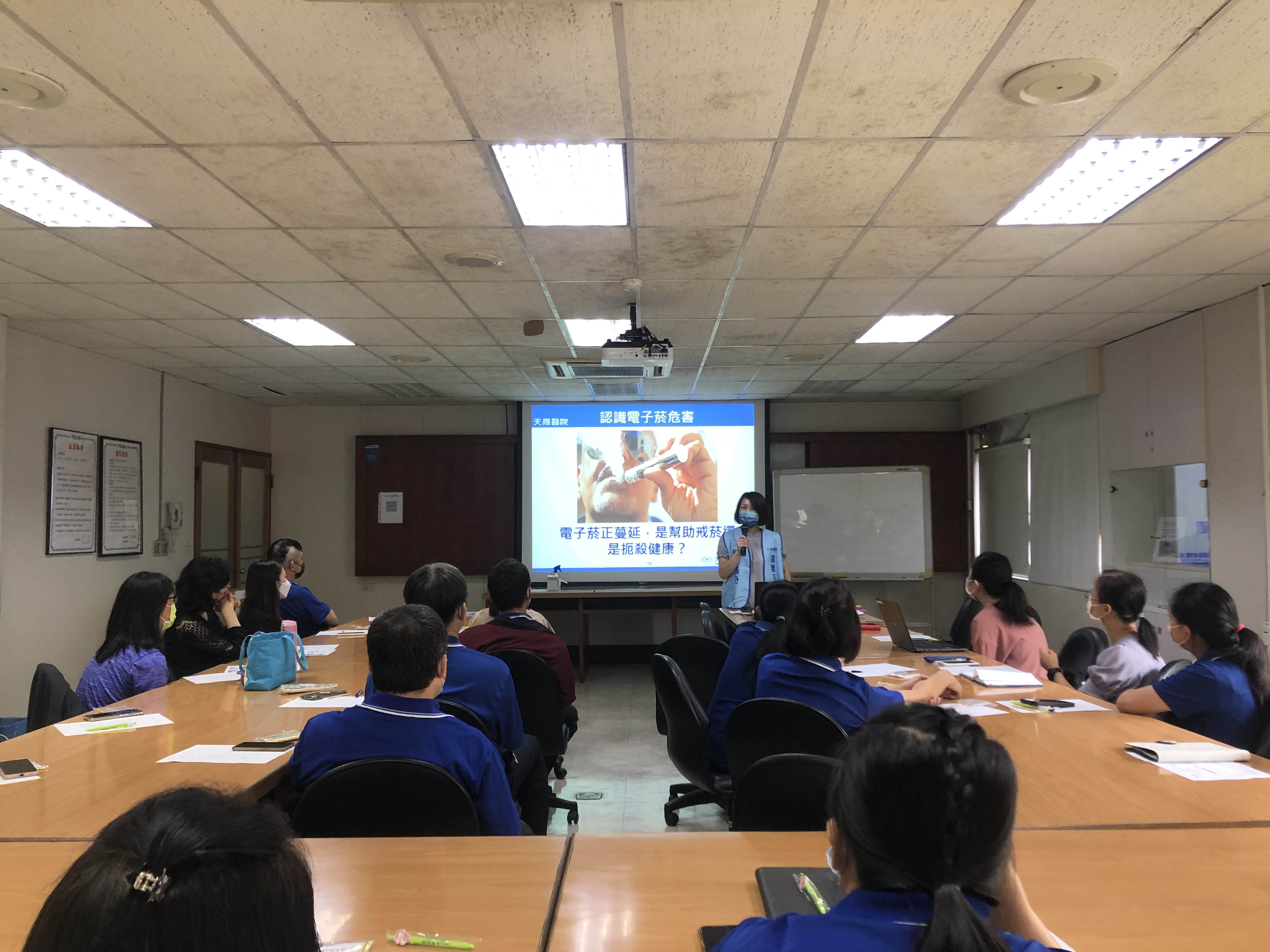 東元電機-菸害防制講座