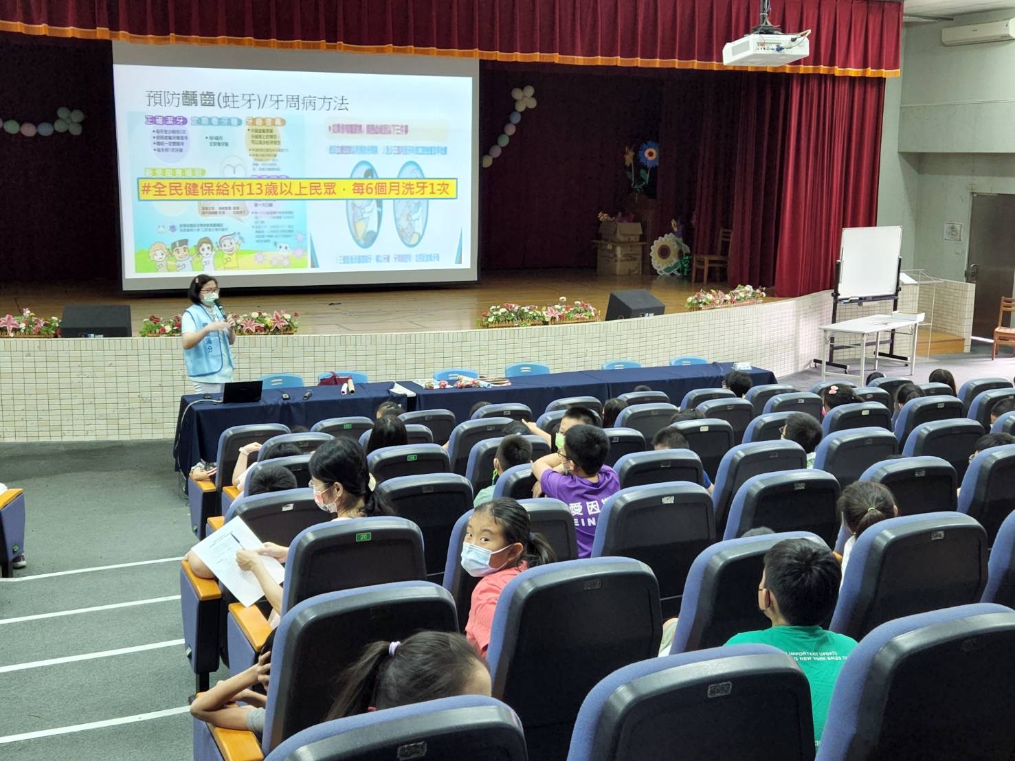 平興國小-菸檳防制.口腔保健講座