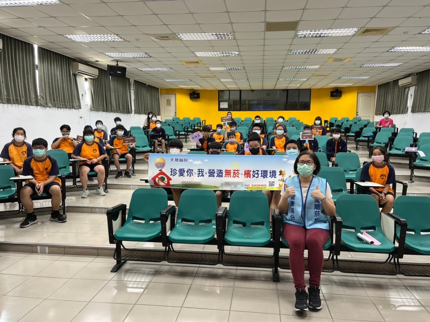 富岡國中-菸害防制講座