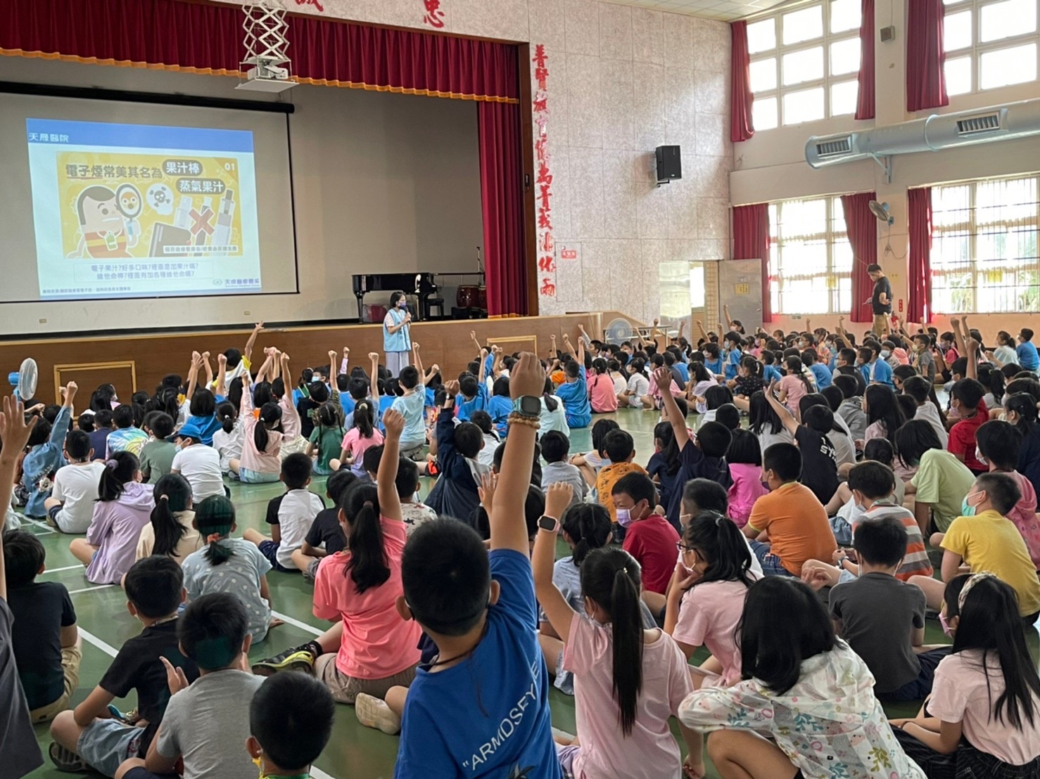 普仁國小-菸害防制講座