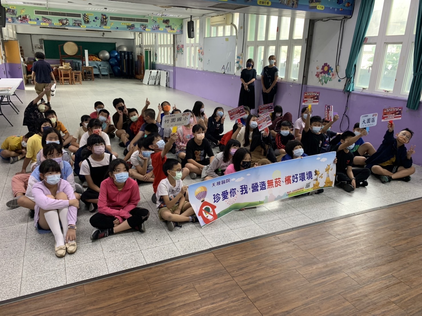 竹圍國小-菸檳防制講座