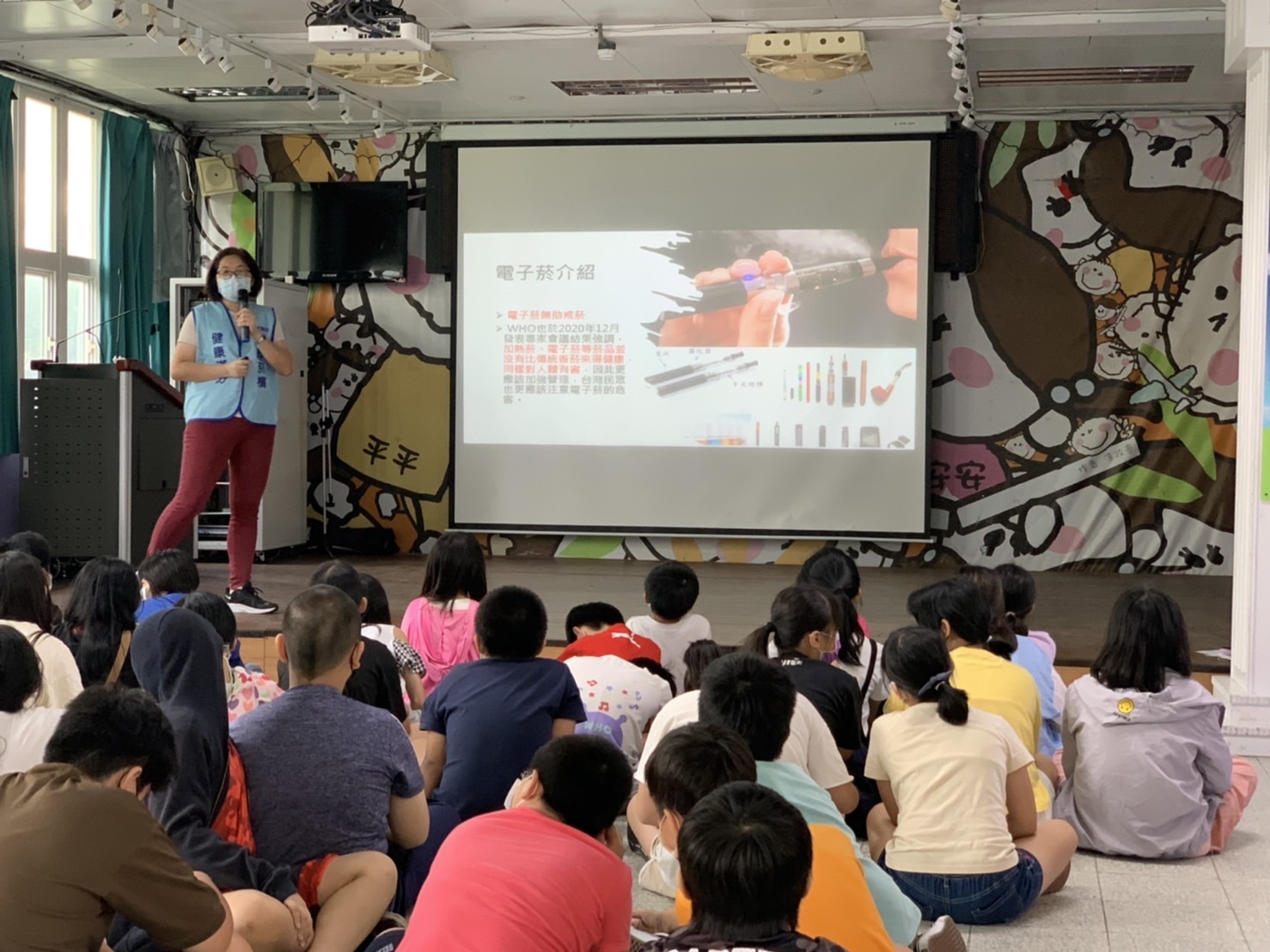竹圍國小-菸檳防制講座