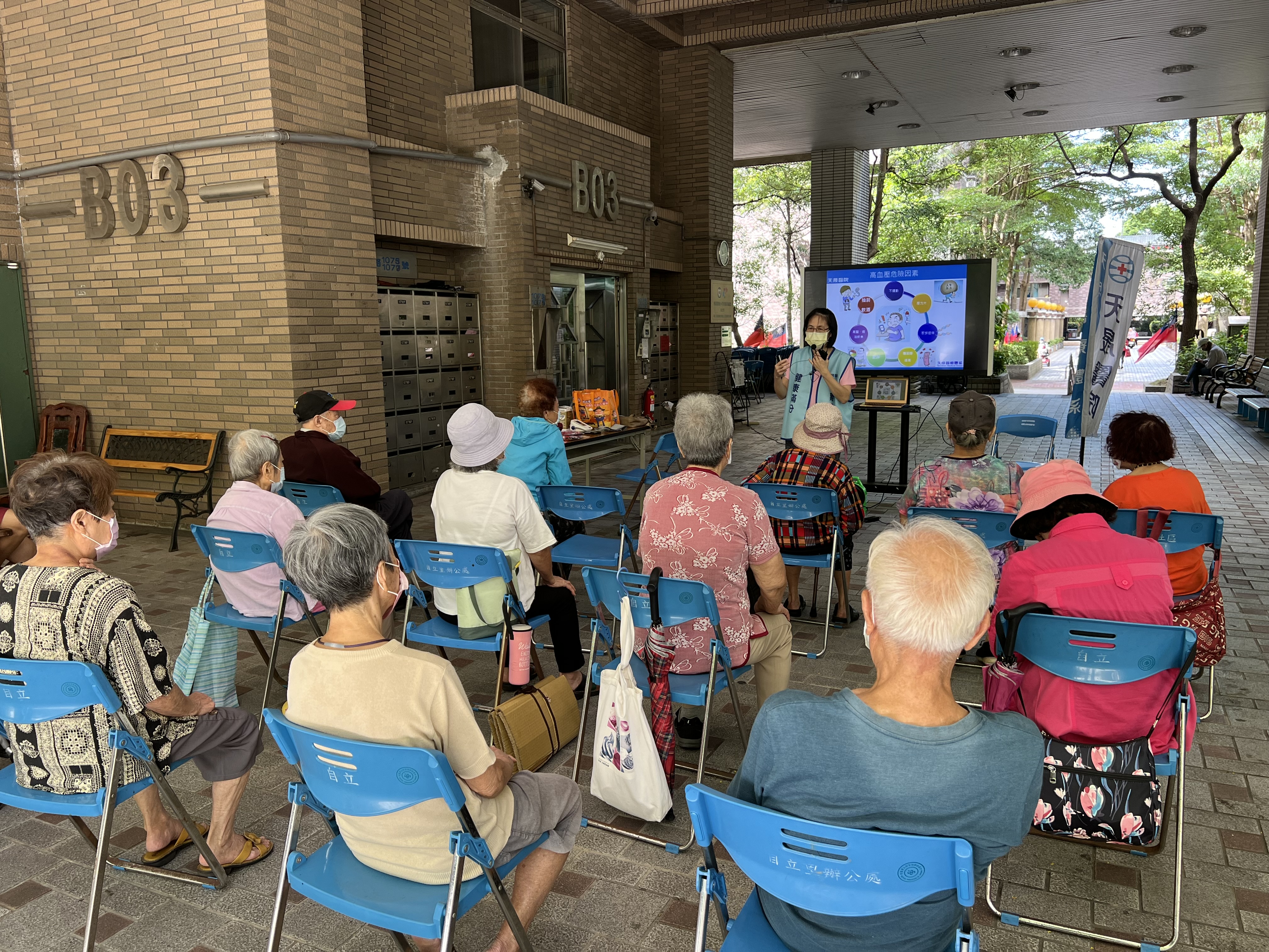 自立里-菸檳酒防制講座
