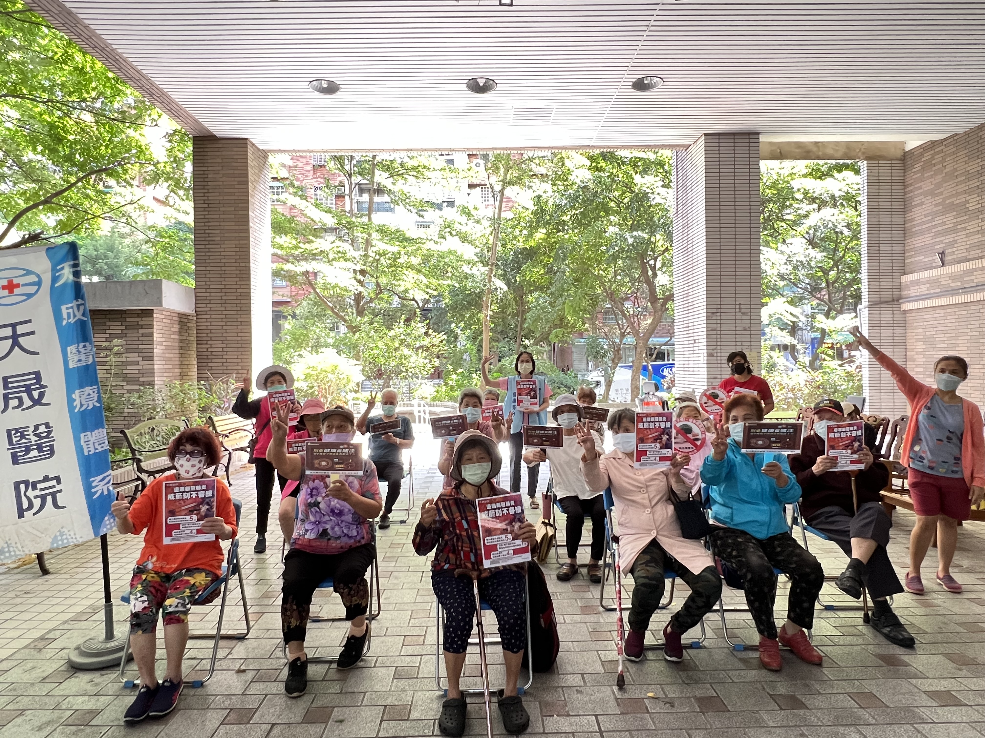 自立里-菸檳酒防制講座