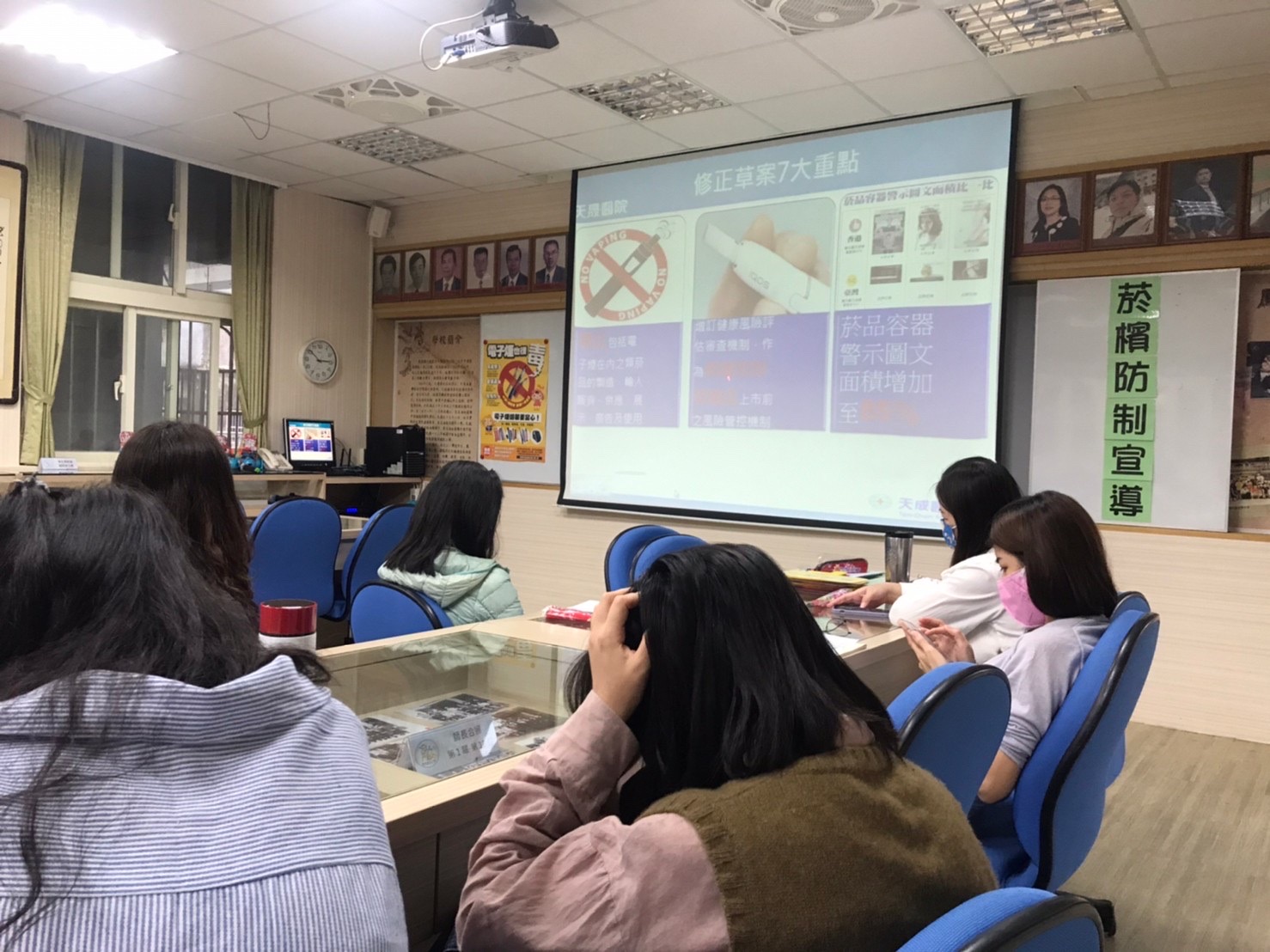 龍岡國小-菸檳防制講座