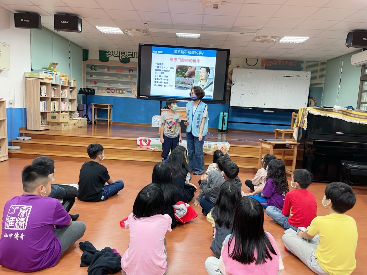 高義國小-菸檳防制.口腔保健講座