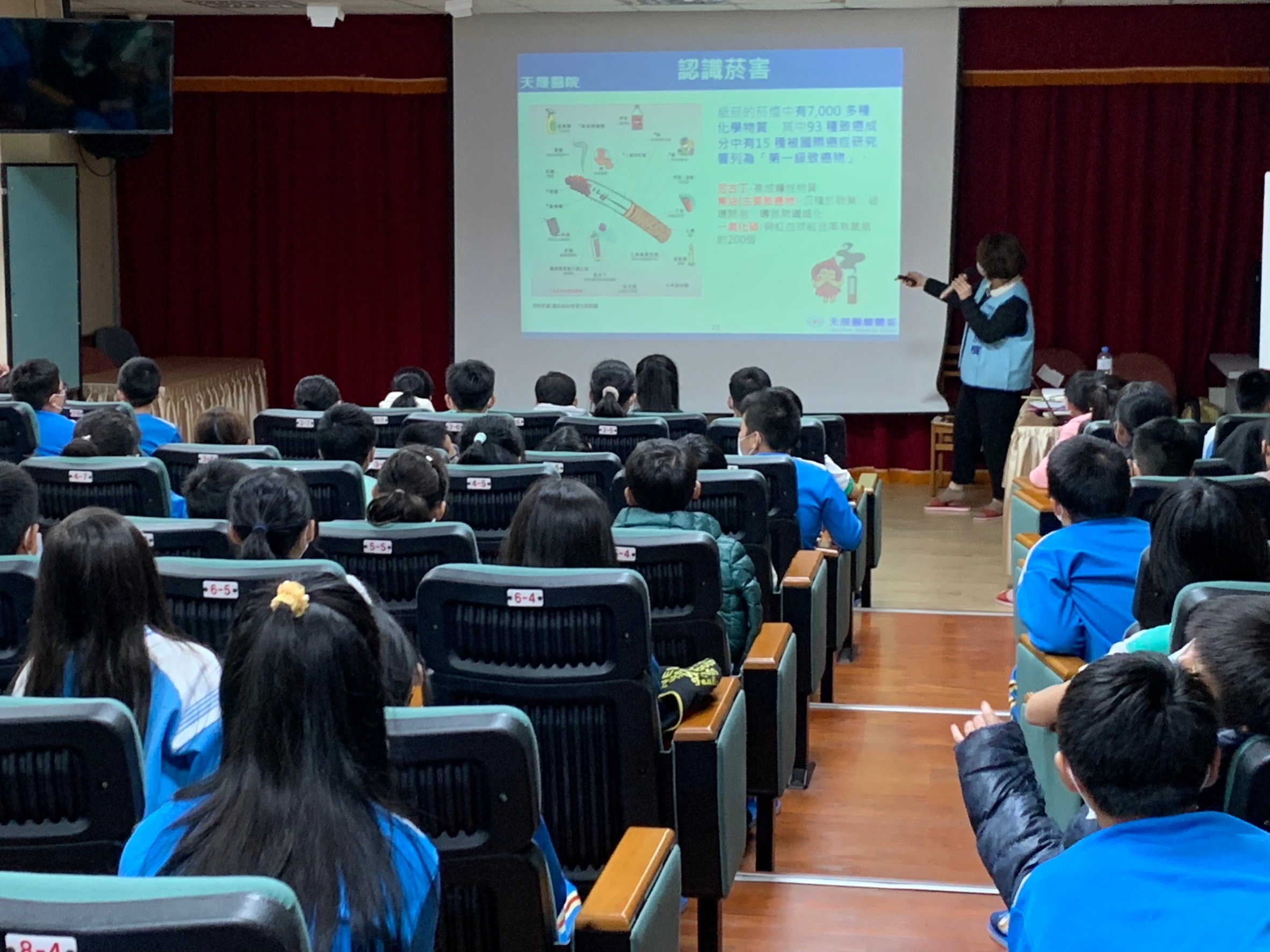 菸檳防制講座-北門國小