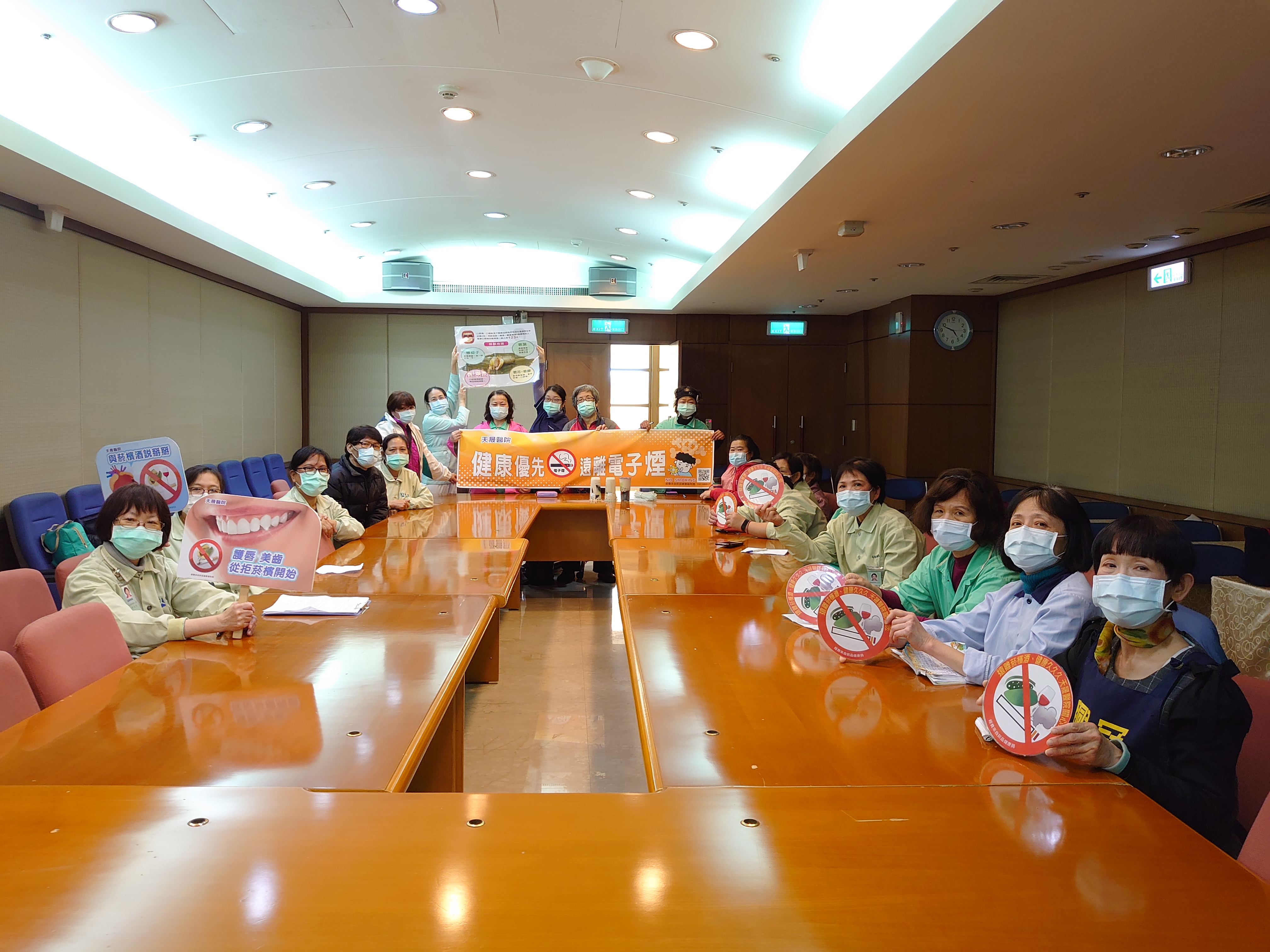天晟外包廠商-無菸檳醫院政策與簡短勸戒技巧教育訓練