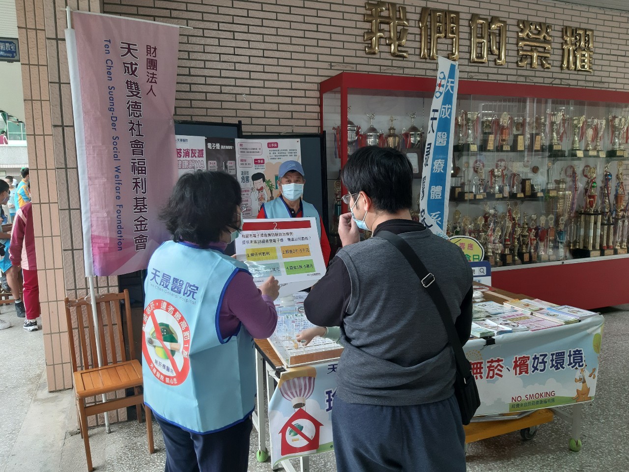 內壢國中-健康促進站無菸檳趣味活動.一氧化碳檢測站