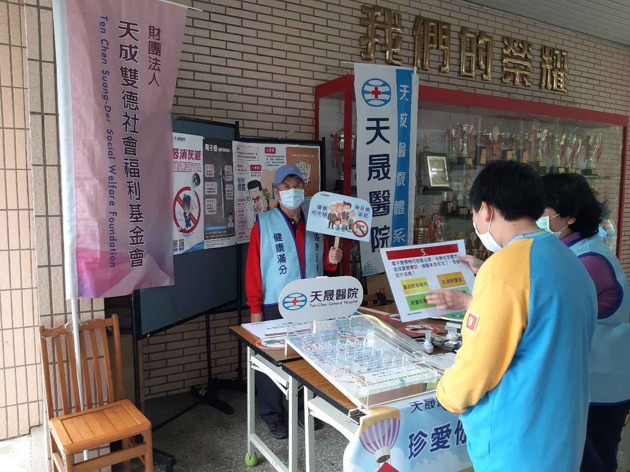 內壢國中-健康促進站無菸檳趣味活動.一氧化碳檢測站