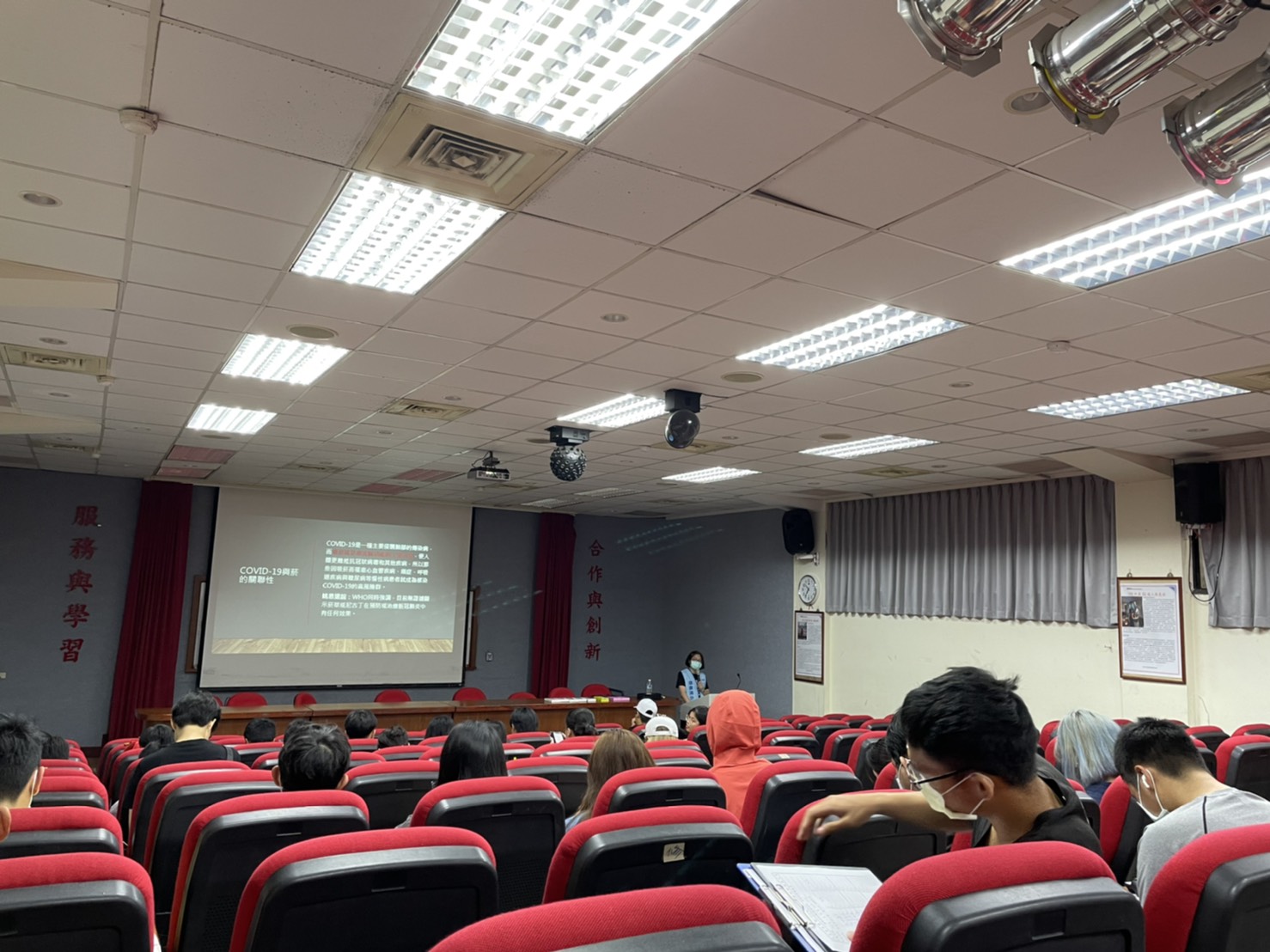 南亞科技大學-清新你的肺-新冠時代講座