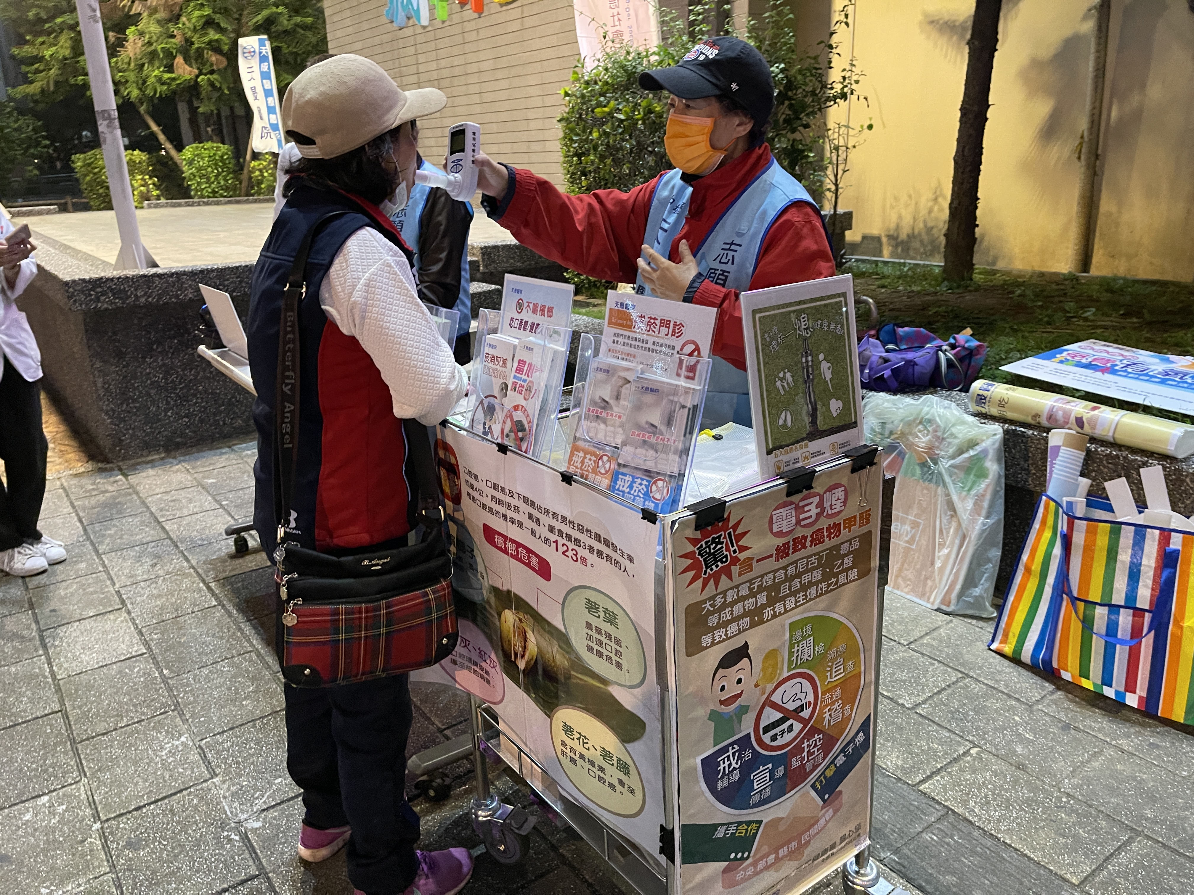 城市舞台-一氧化碳檢測站暨無菸檳宣導支持活動