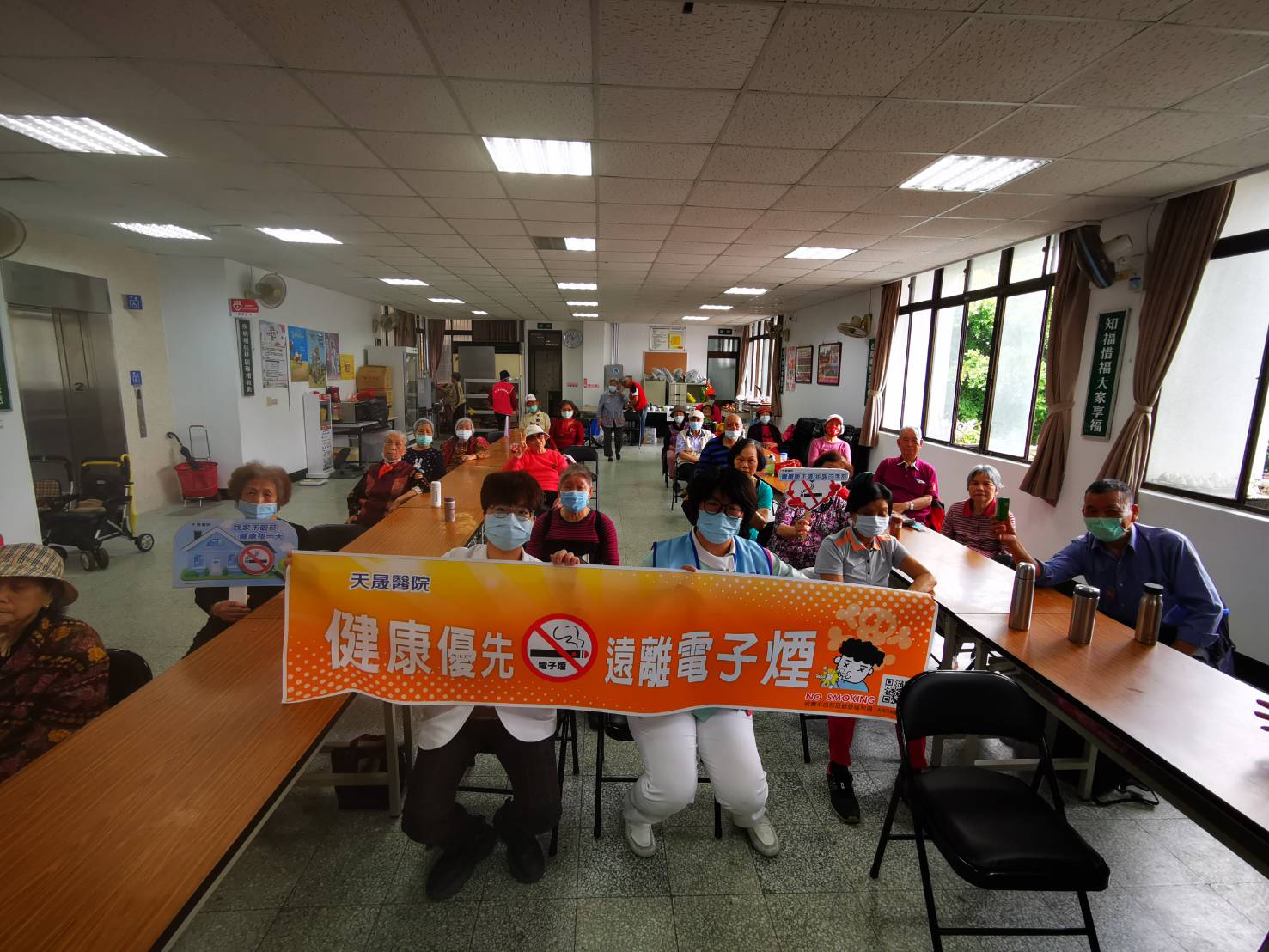 東興里-菸檳防制講座