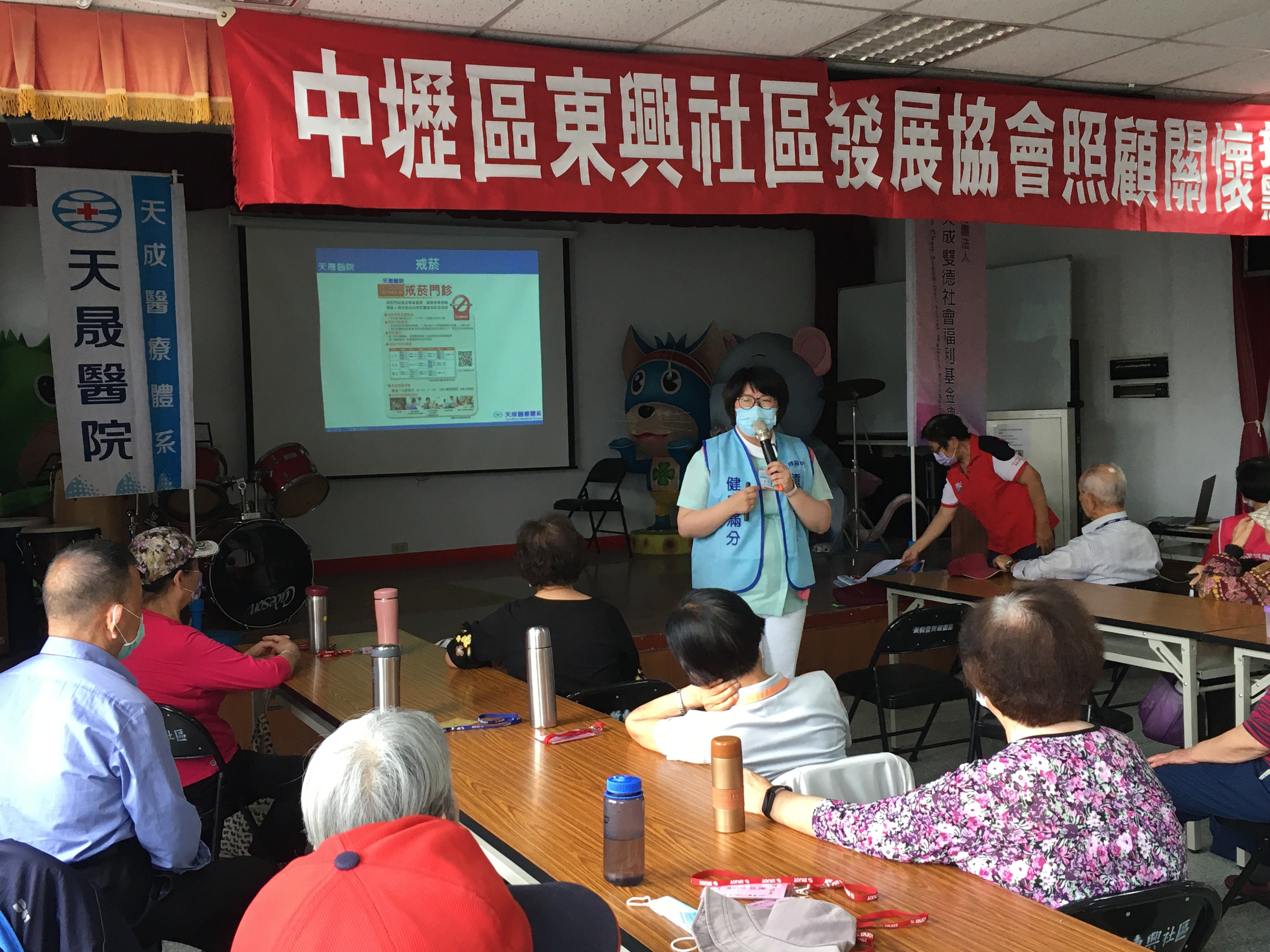 東興里-菸檳防制講座