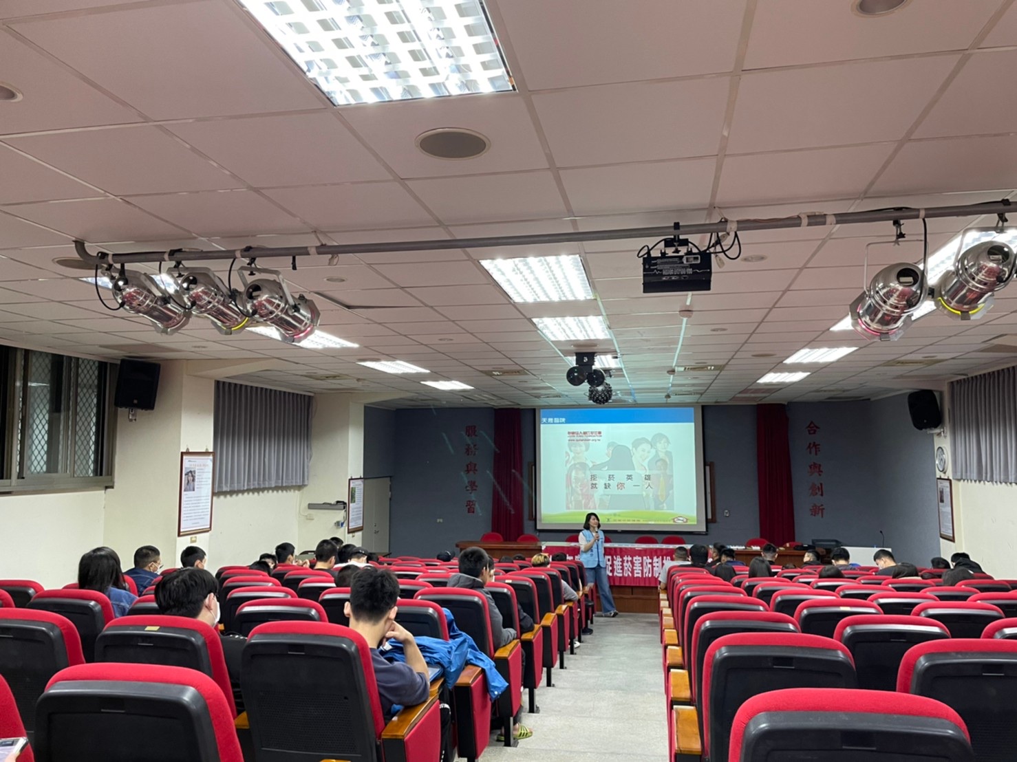 南亞科技大學-漫談疾病與吸菸的危害講座