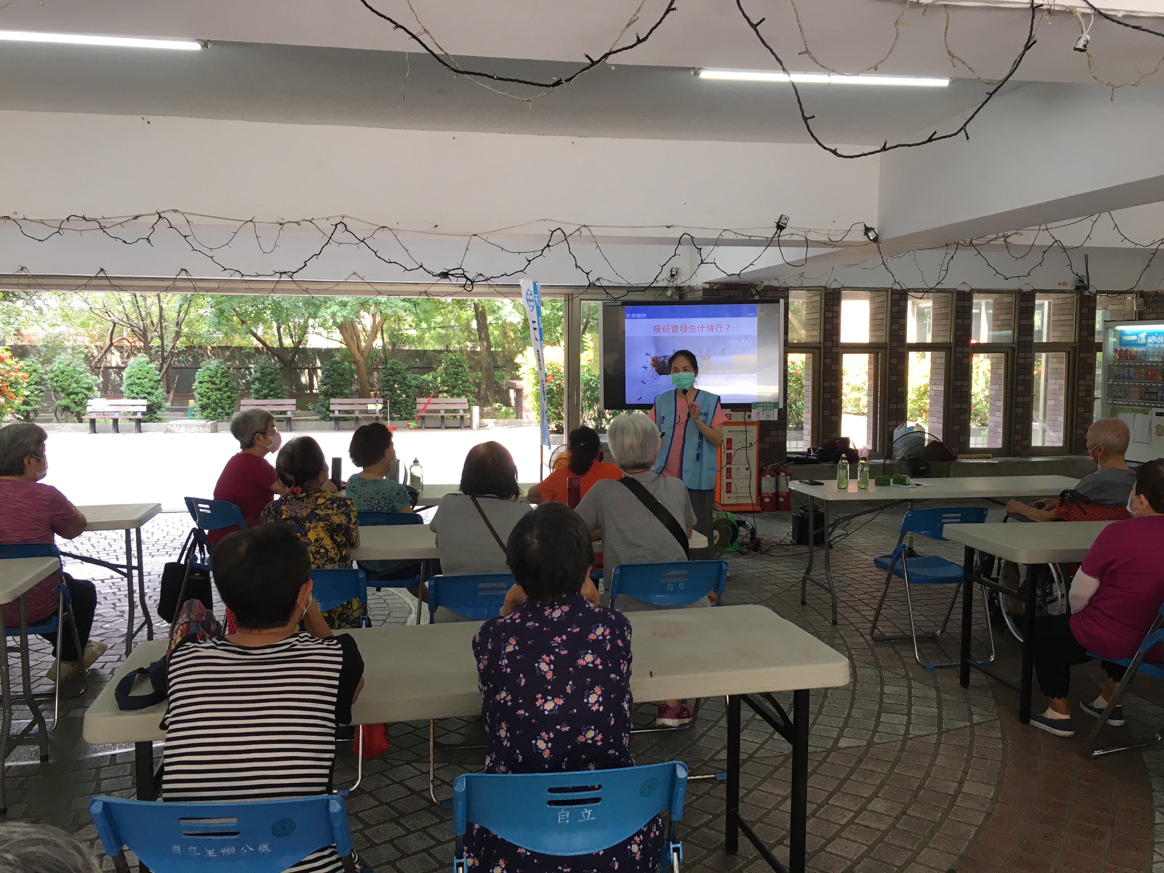 自立里-無菸檳酒好生活講座