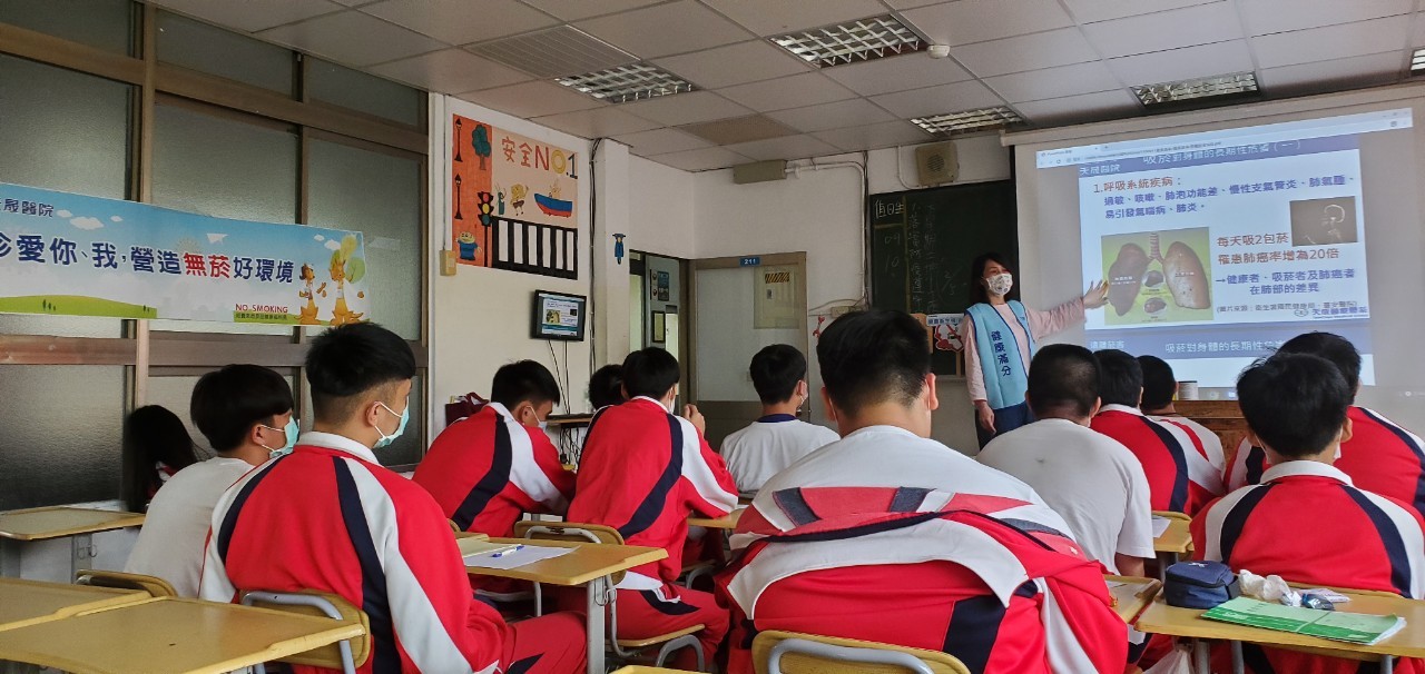 啟英高中-菸檳防治講座