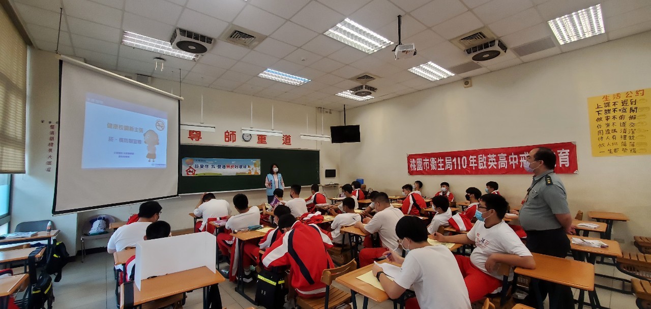 啟英高中-菸檳防治講座