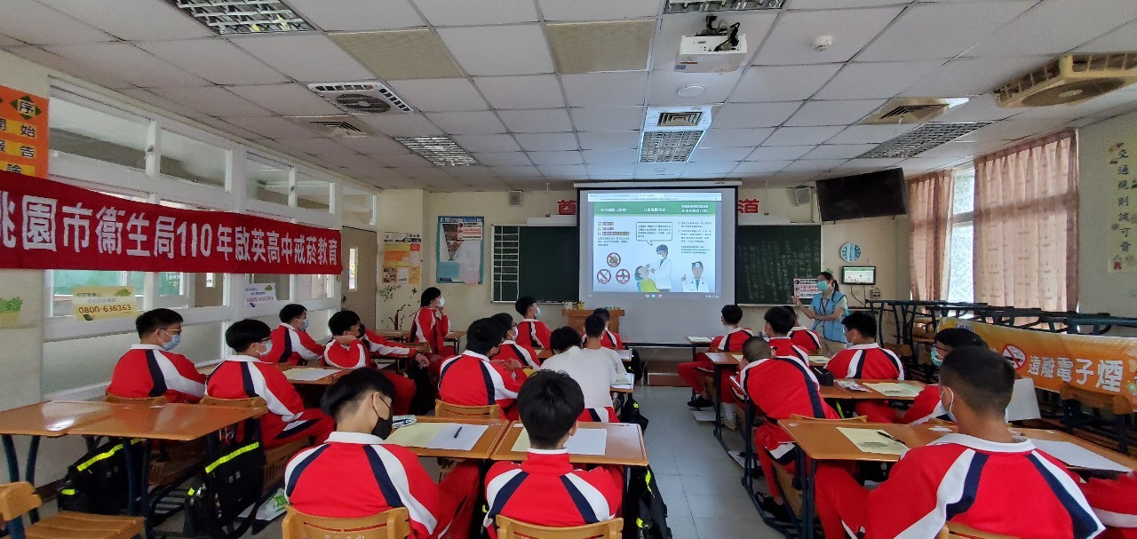 啟英高中-菸檳防治講座