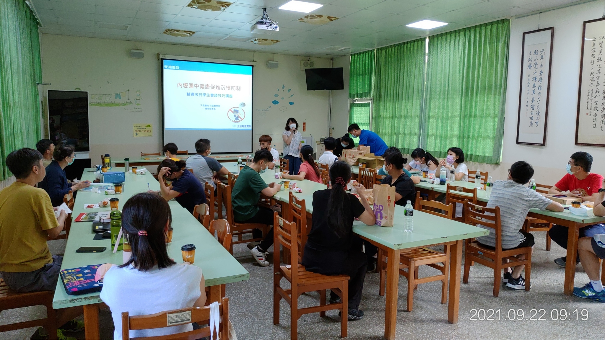 內壢國中-輔導吸菸學生會談技巧講座