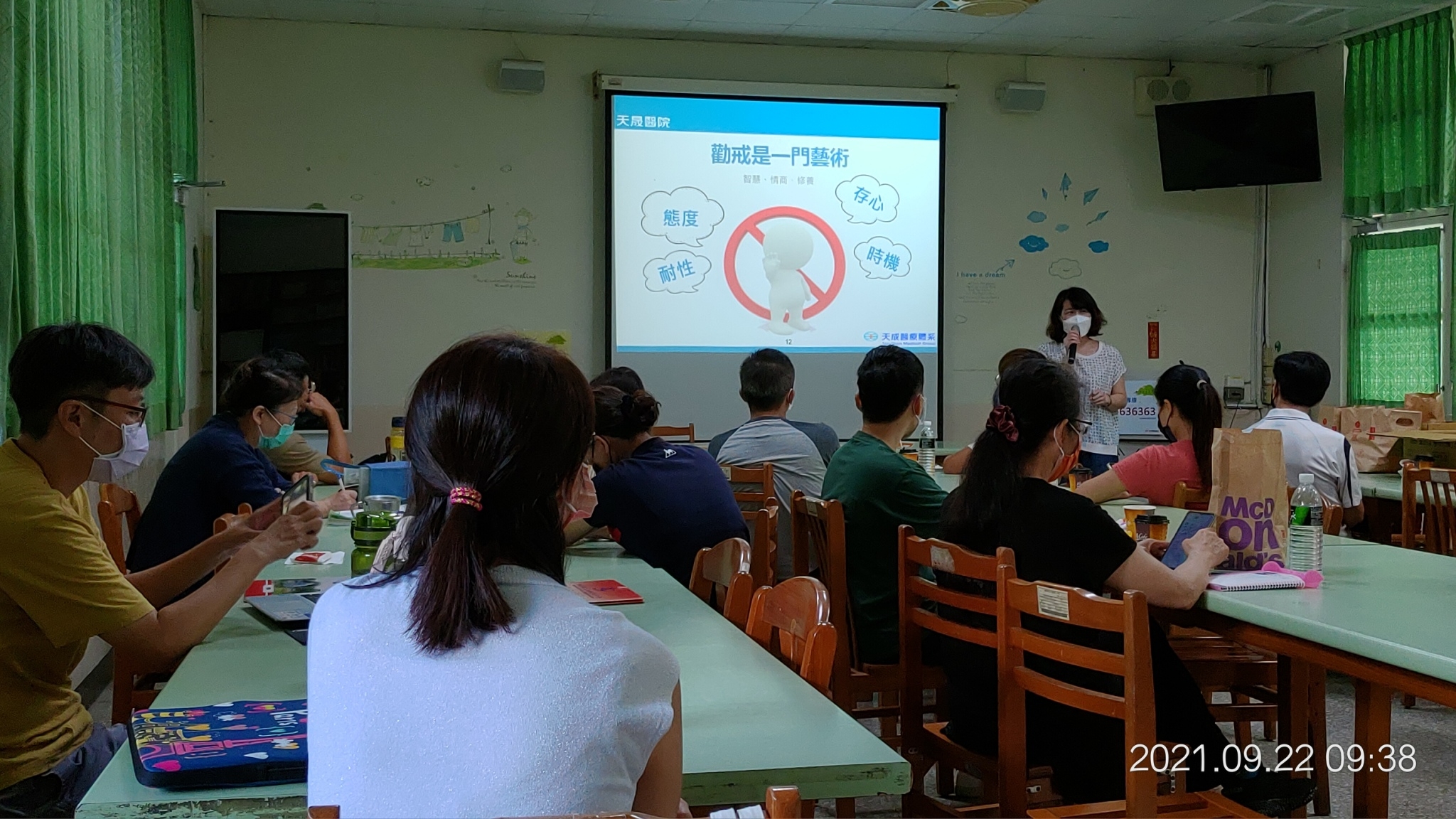 內壢國中-輔導吸菸學生會談技巧講座