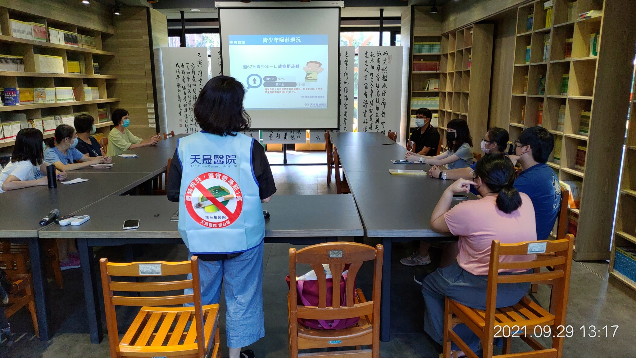 內壢國中-輔導吸菸學生會談技巧