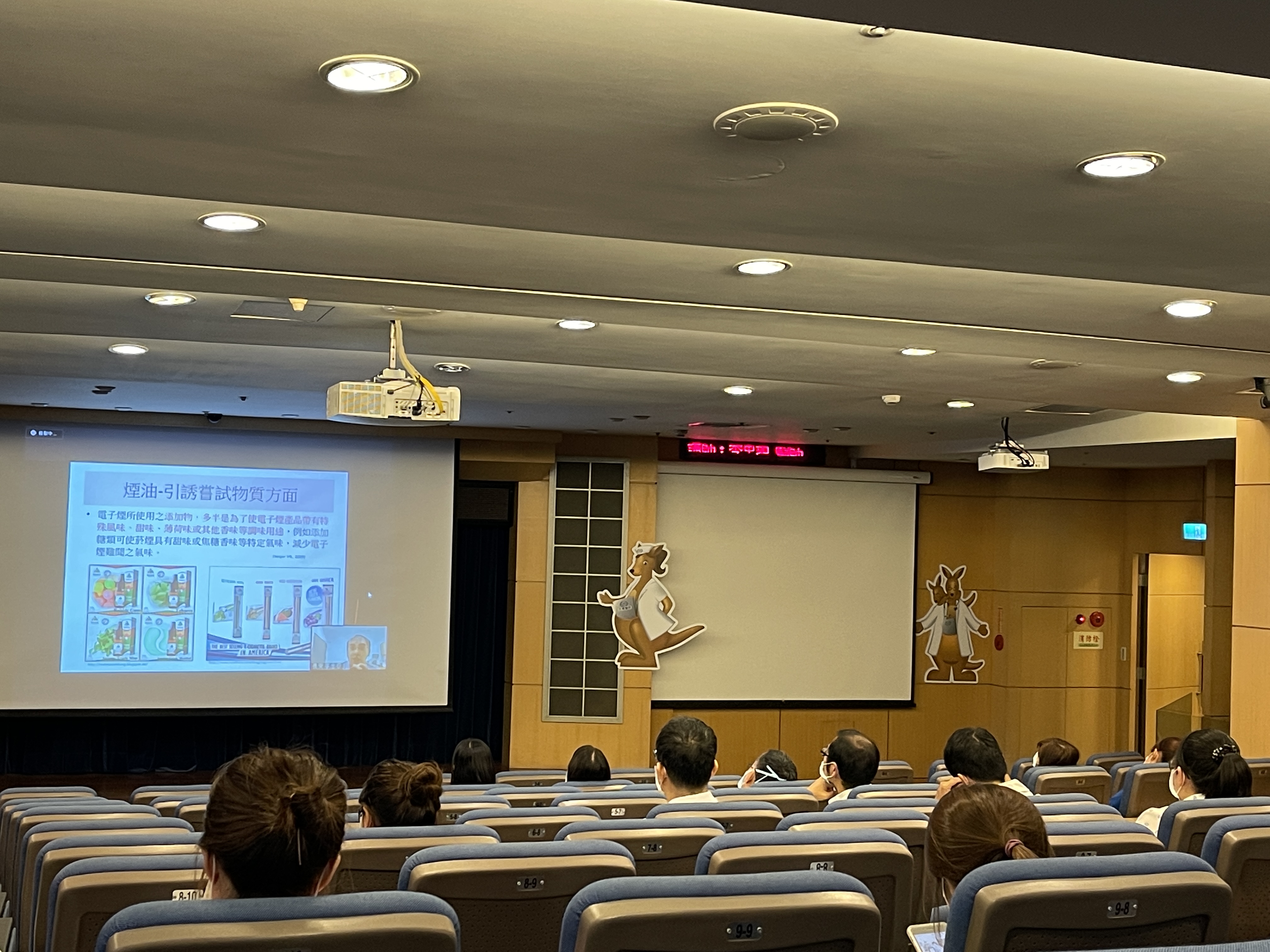 天晟醫院國際會議廳-電子煙危害與成癮性講座(線上與現場同步)