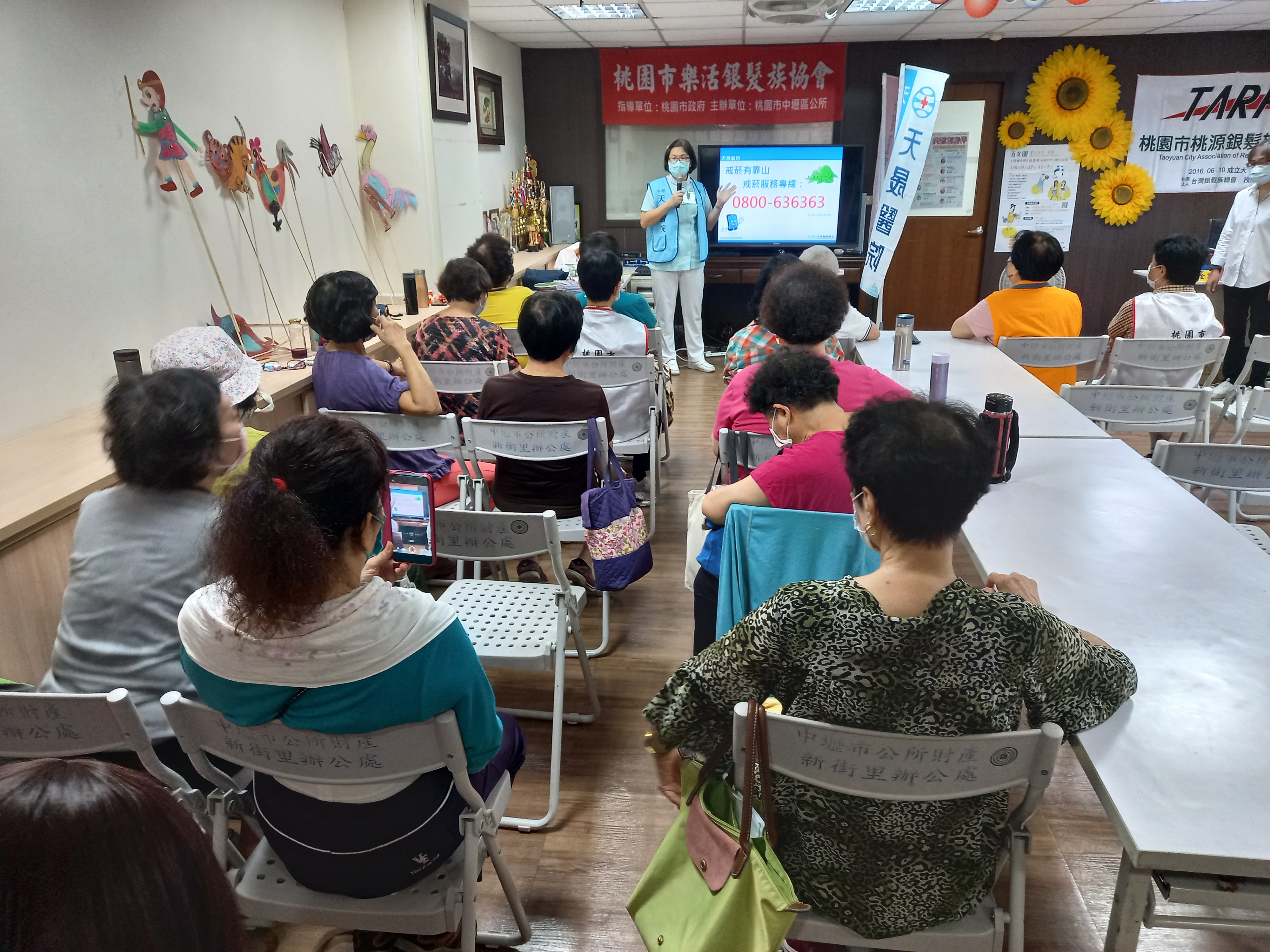 樂活銀髮族協會-菸與新冠肺炎相關性