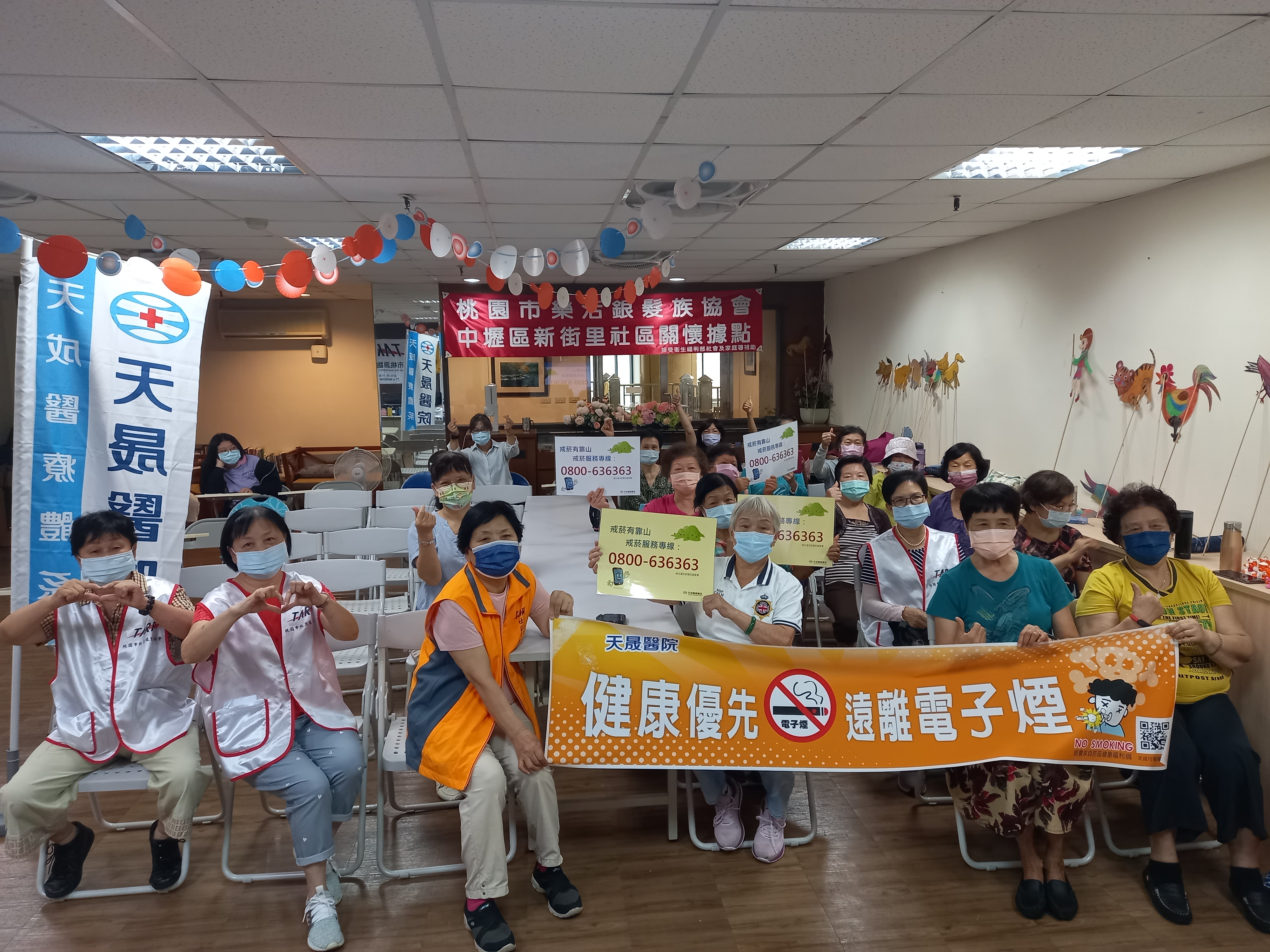 樂活銀髮族協會-菸與新冠肺炎相關性