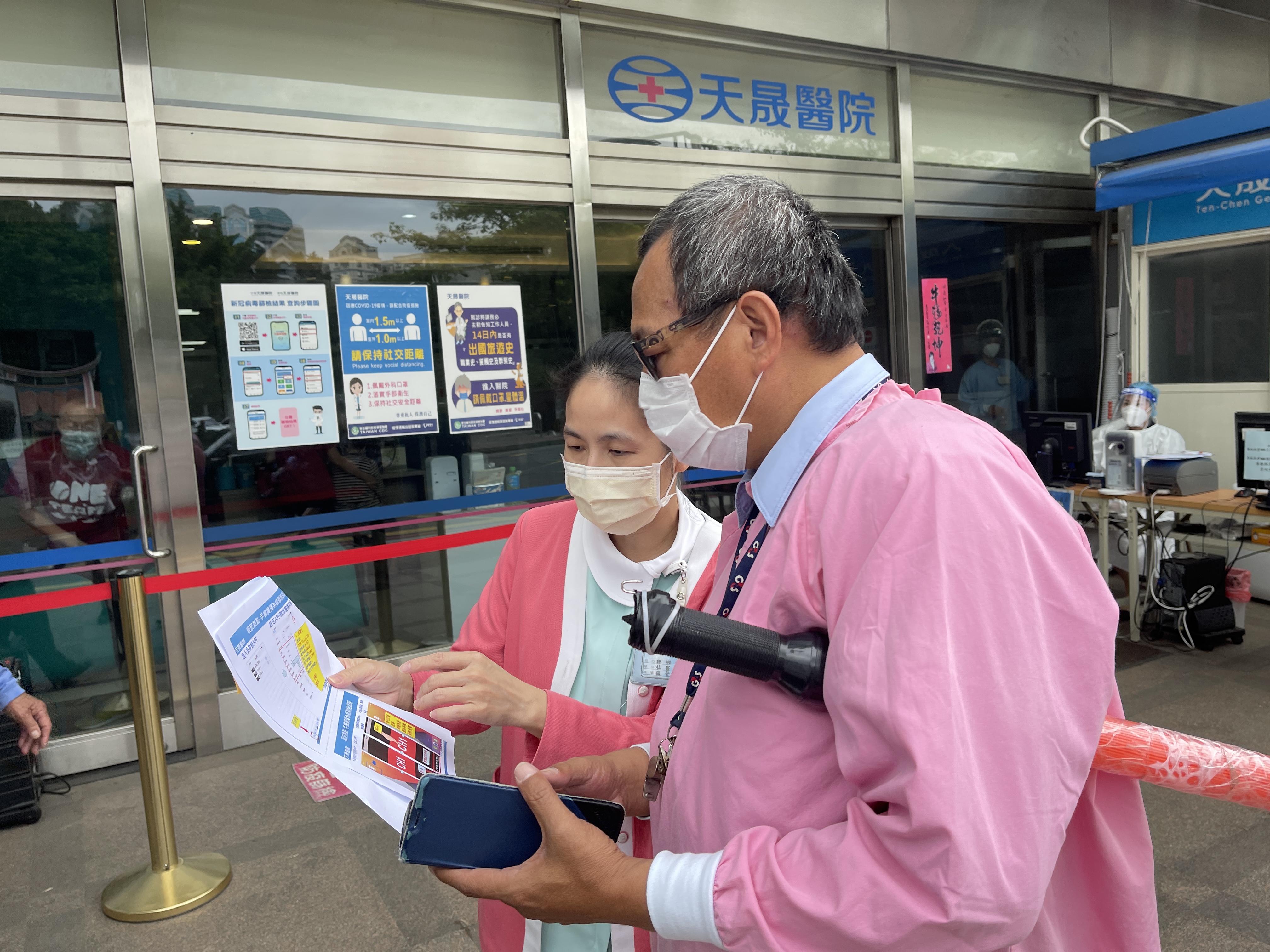 警衛人員-手機聯結勸戒吸菸廣播系統設定操作說明